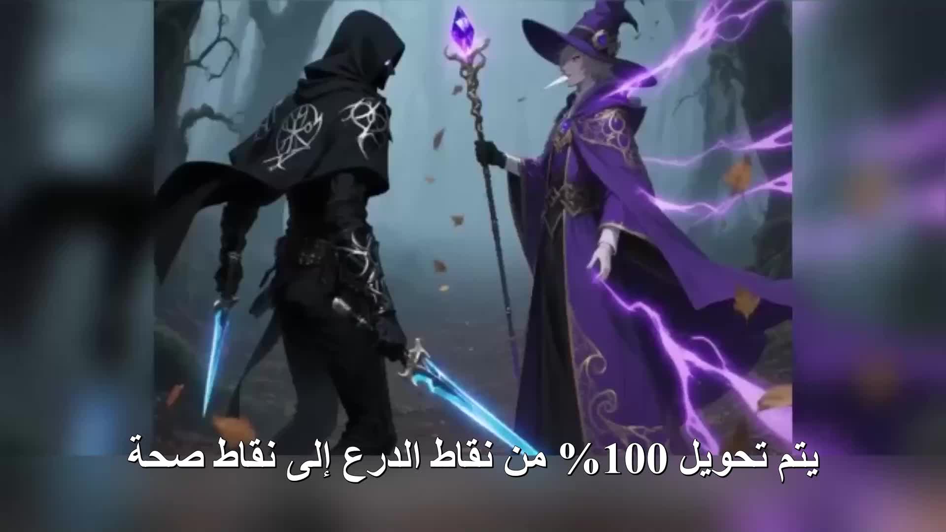 الحلقة 71