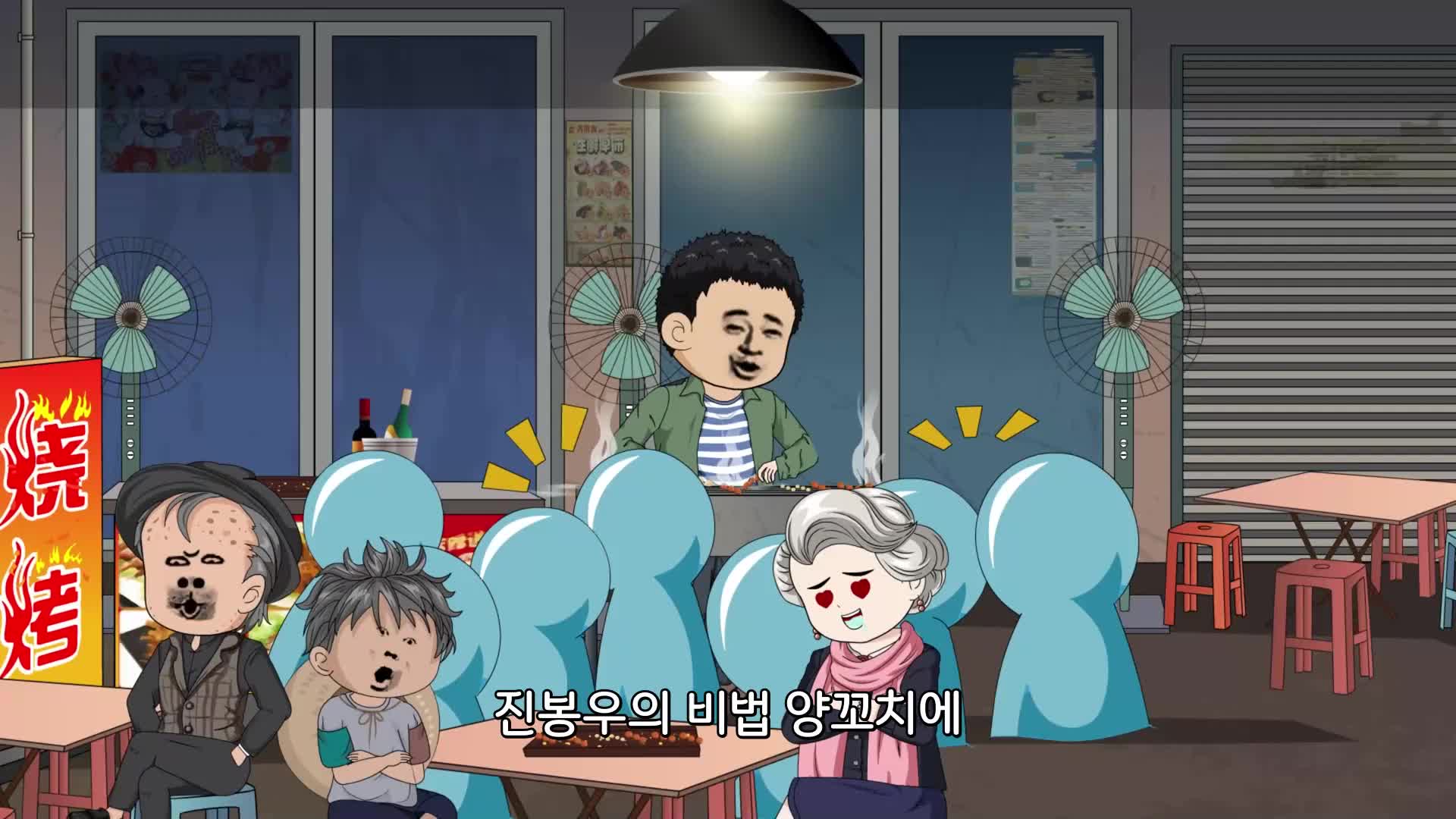 백 투더 1984 EP.8