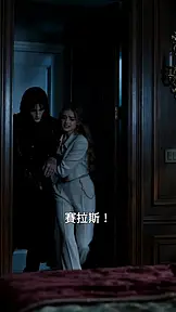 跪舔我的黑暗妖精 EP.9