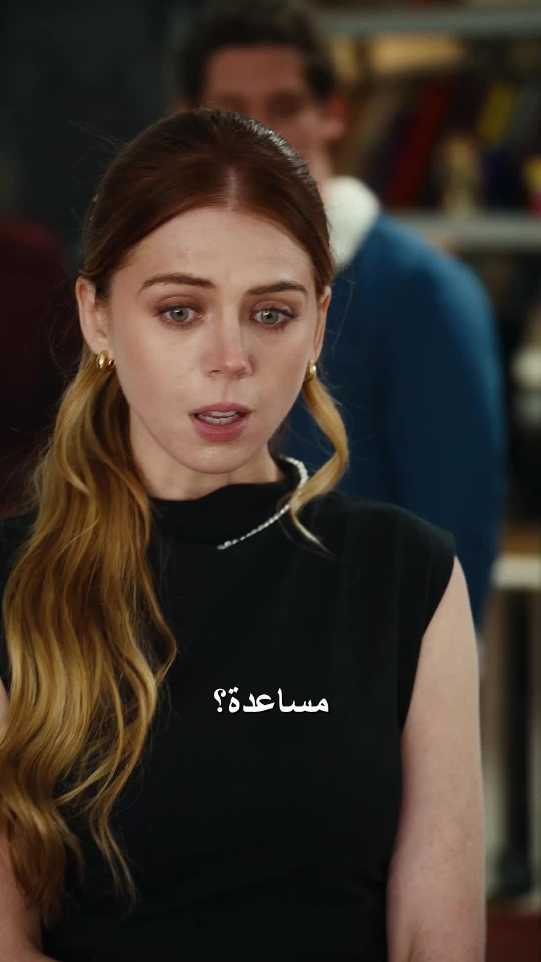 بعد كل هذا الزمن EP.4