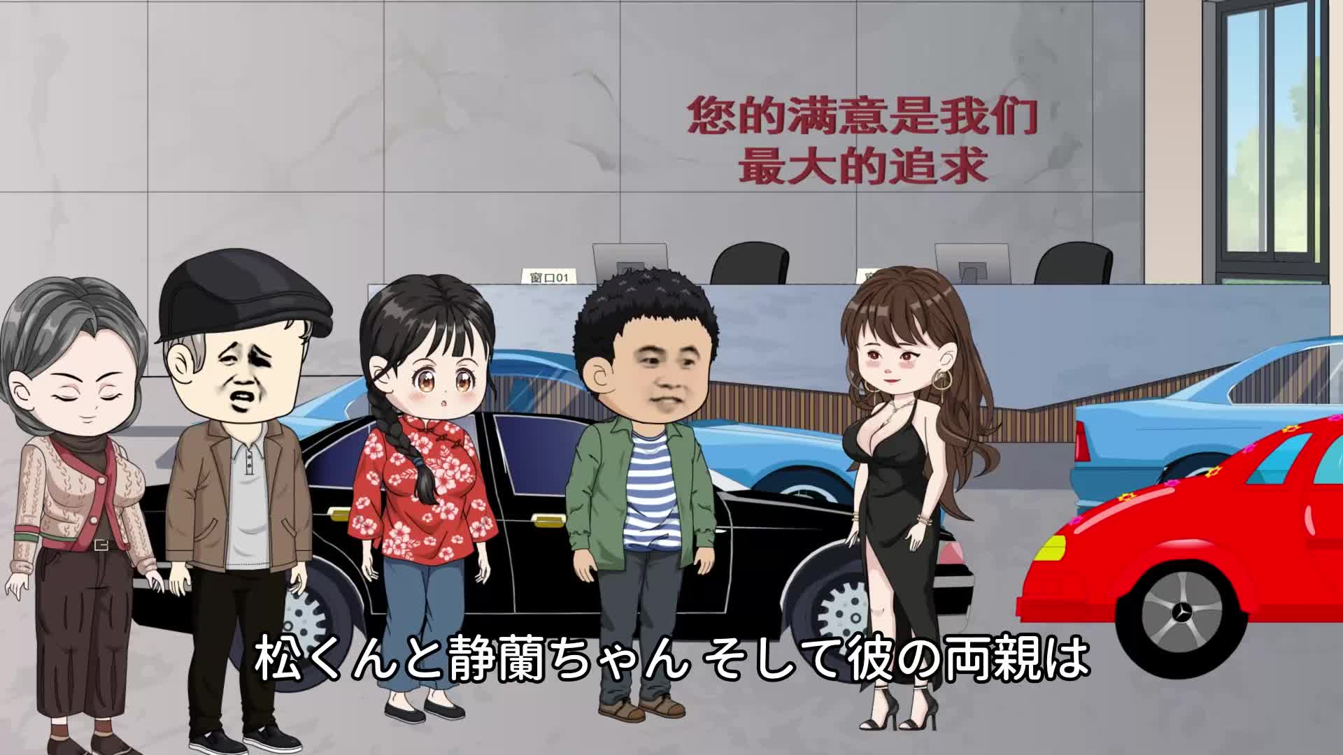 富に満ちた1984年 EP.7
