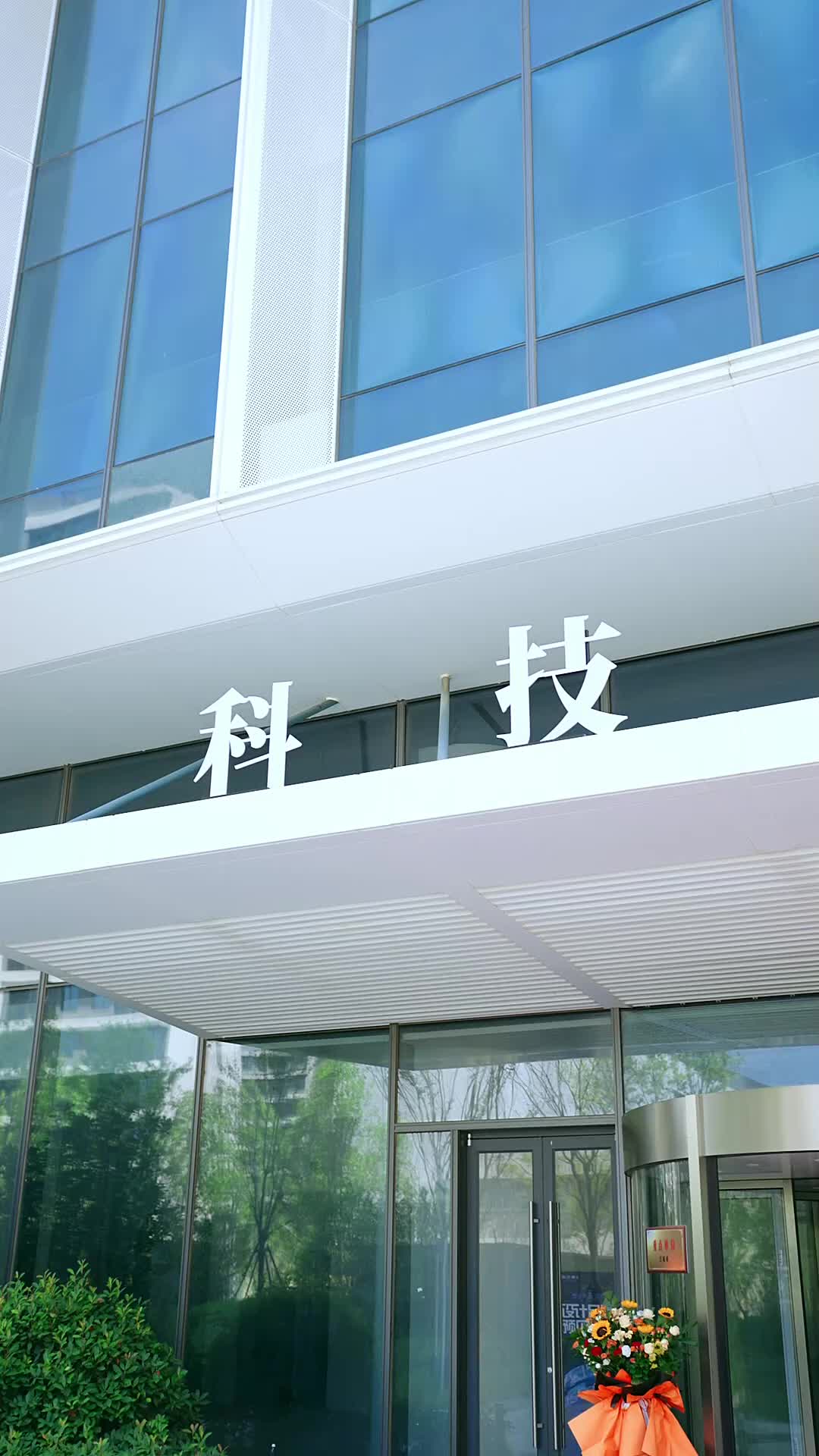 Épisode 24
