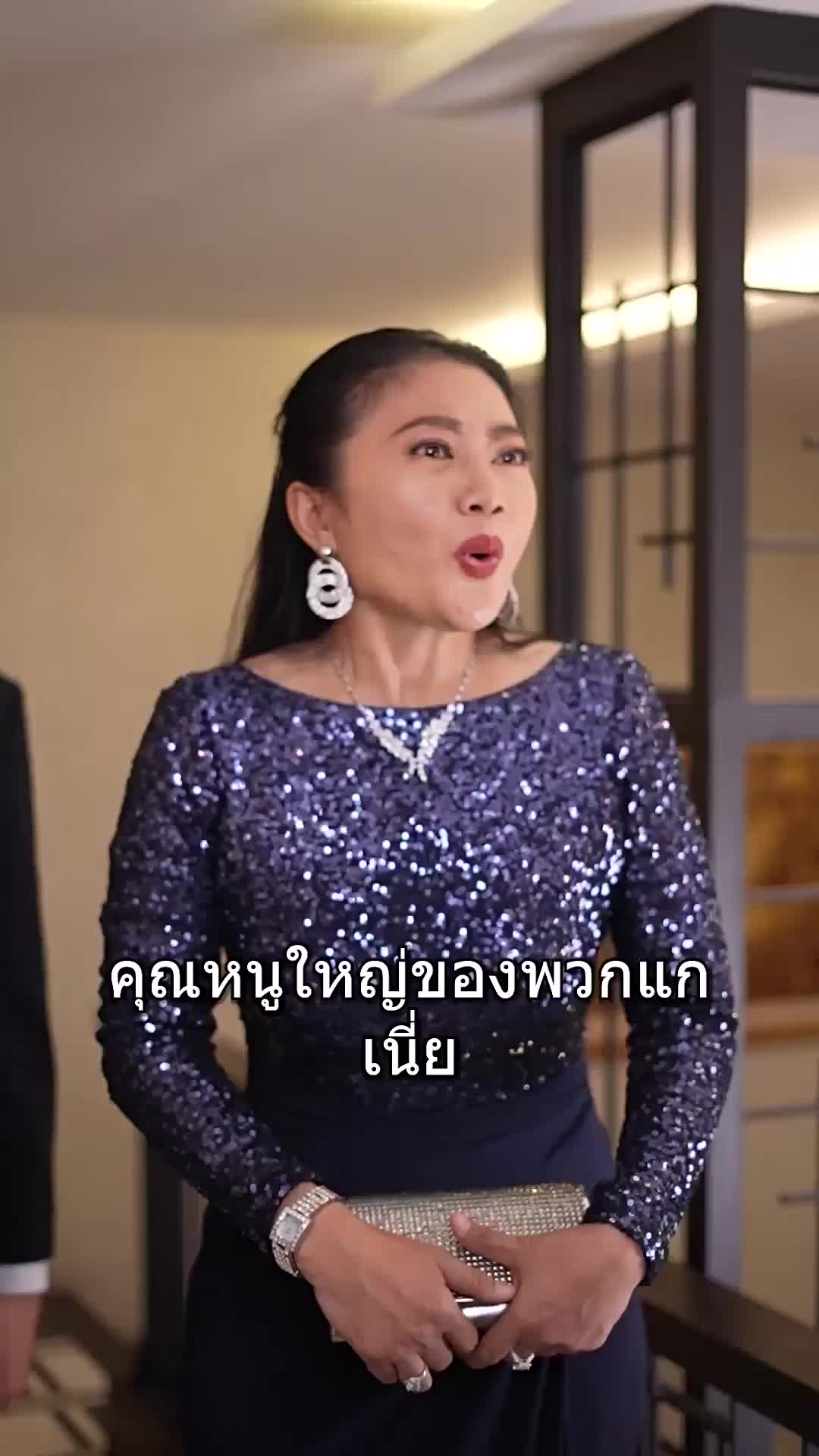 ตอนที่ 60