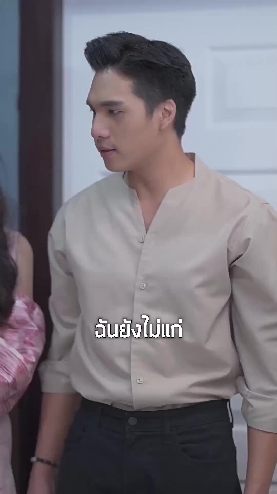 ตอนที่ 77