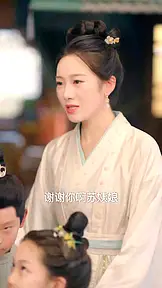 庶妻扶摇路 EP.8