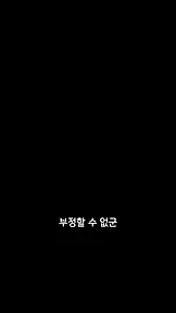 6개월의 계약 결혼 EP.8
