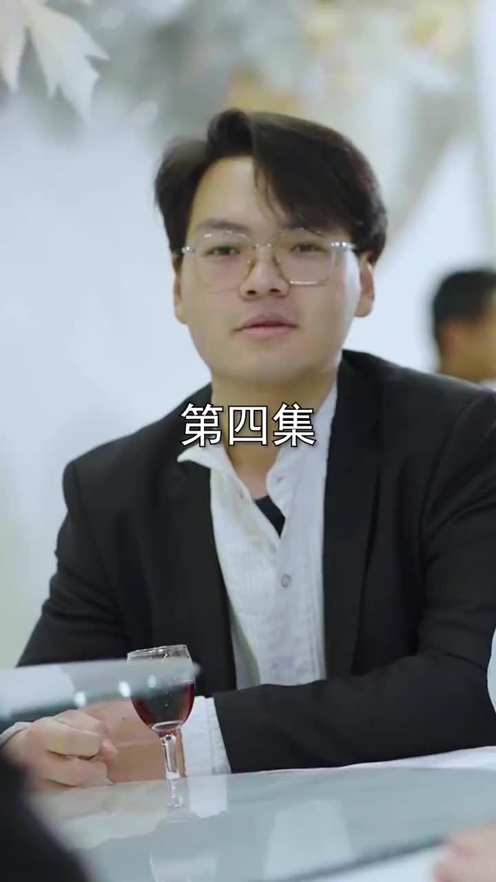 龙王出狱（版权合同未生效）泰语 EP.4