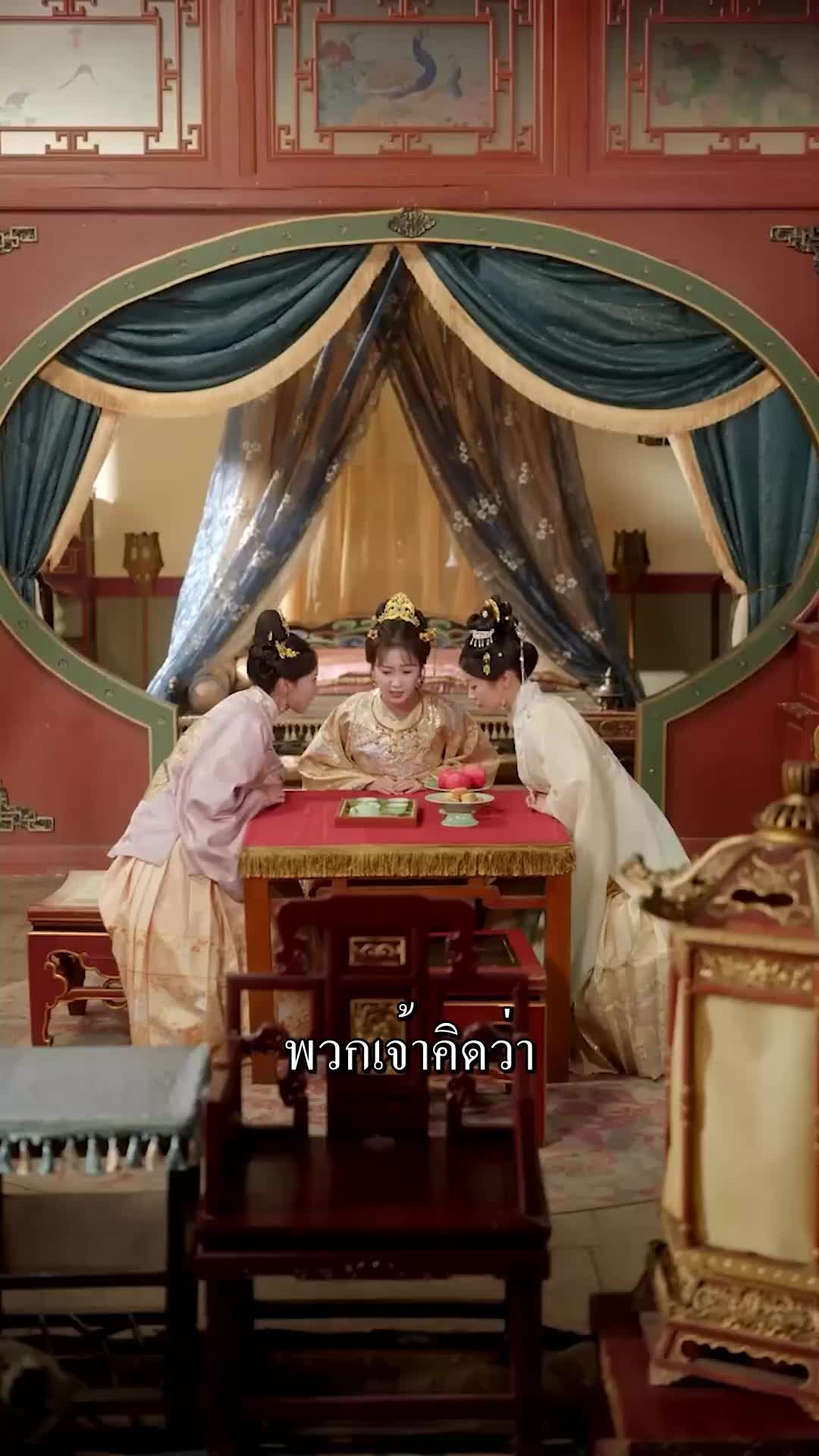 ตอนที่ 65