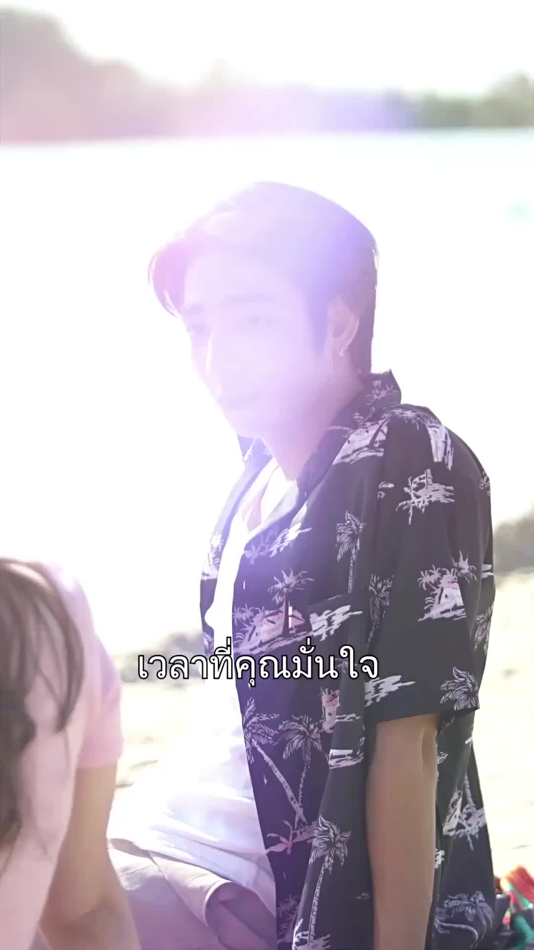 ตอนที่ 43