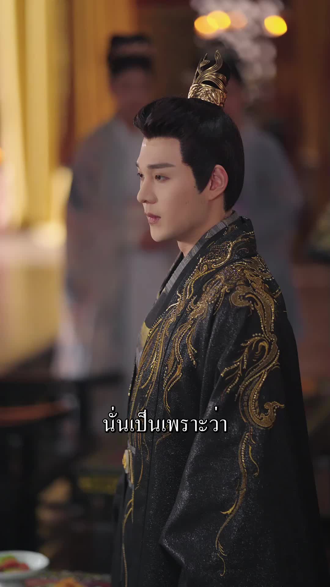 ตอนที่ 35