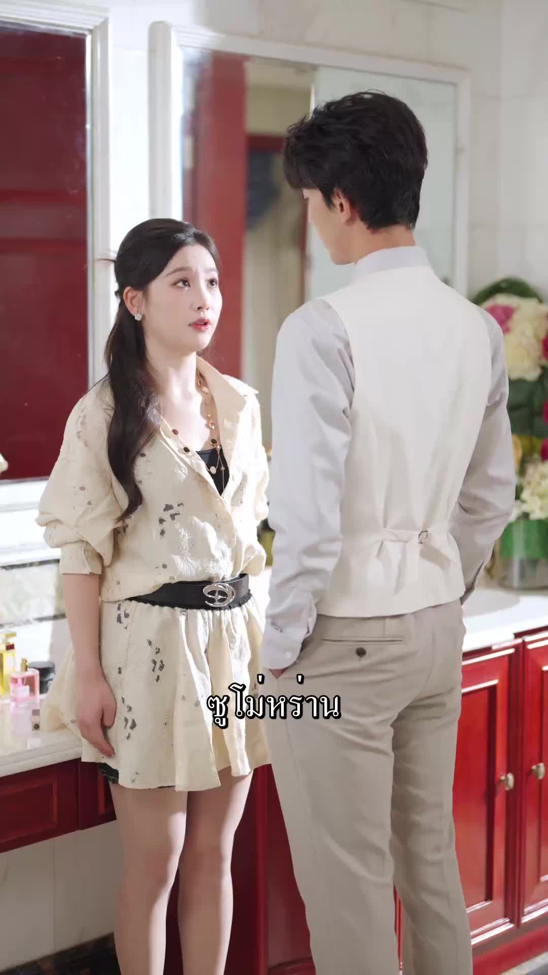 ตอนที่ 41