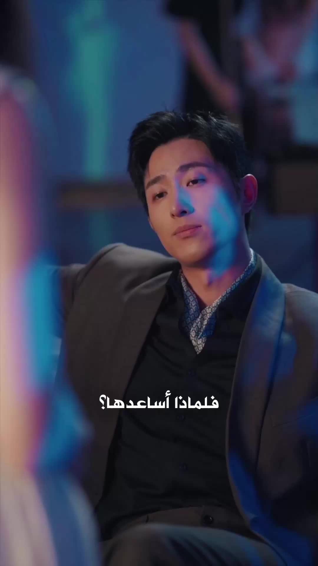 وقوع الطاغية في الحب EP.2