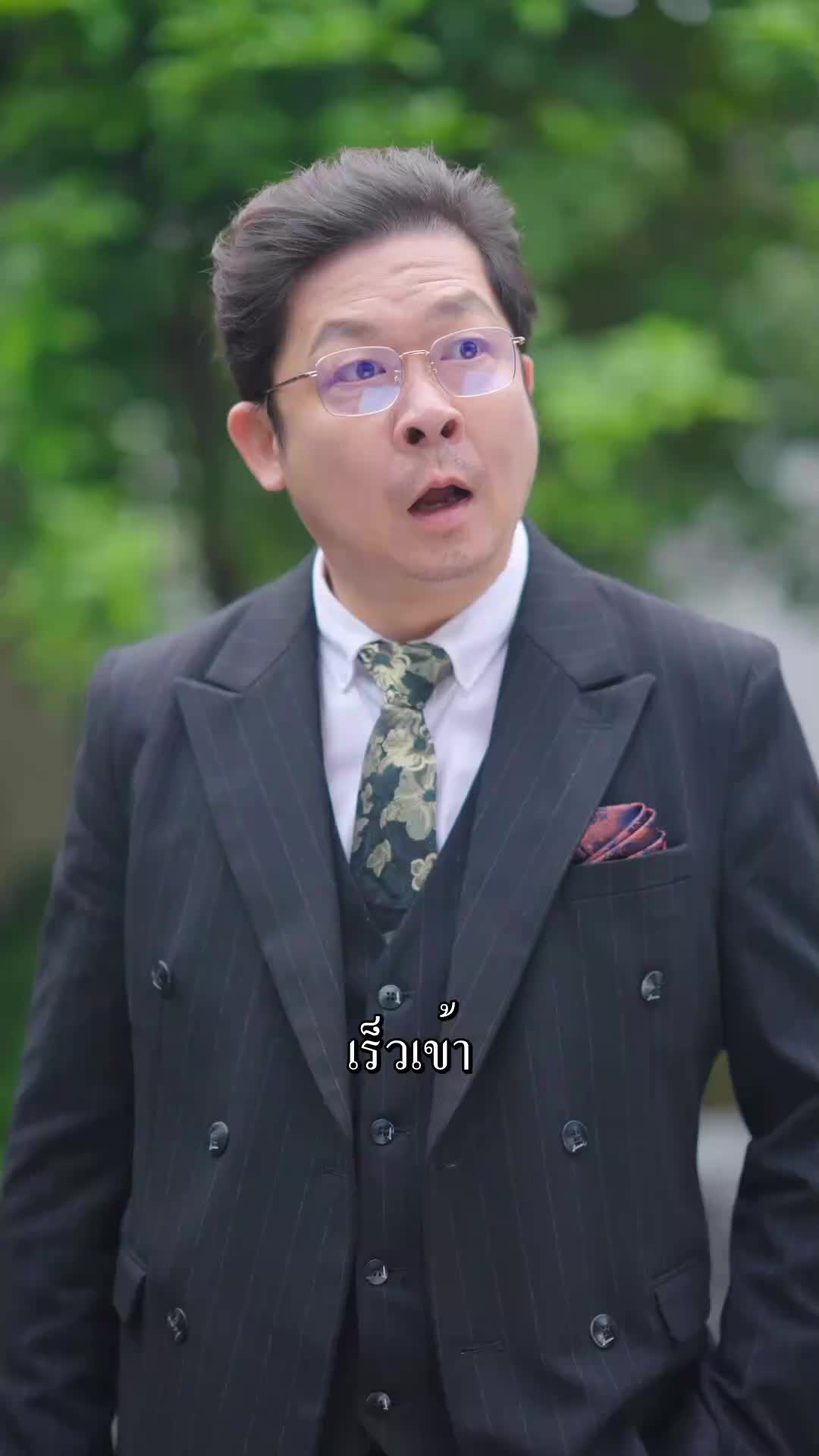 ตอนที่ 52