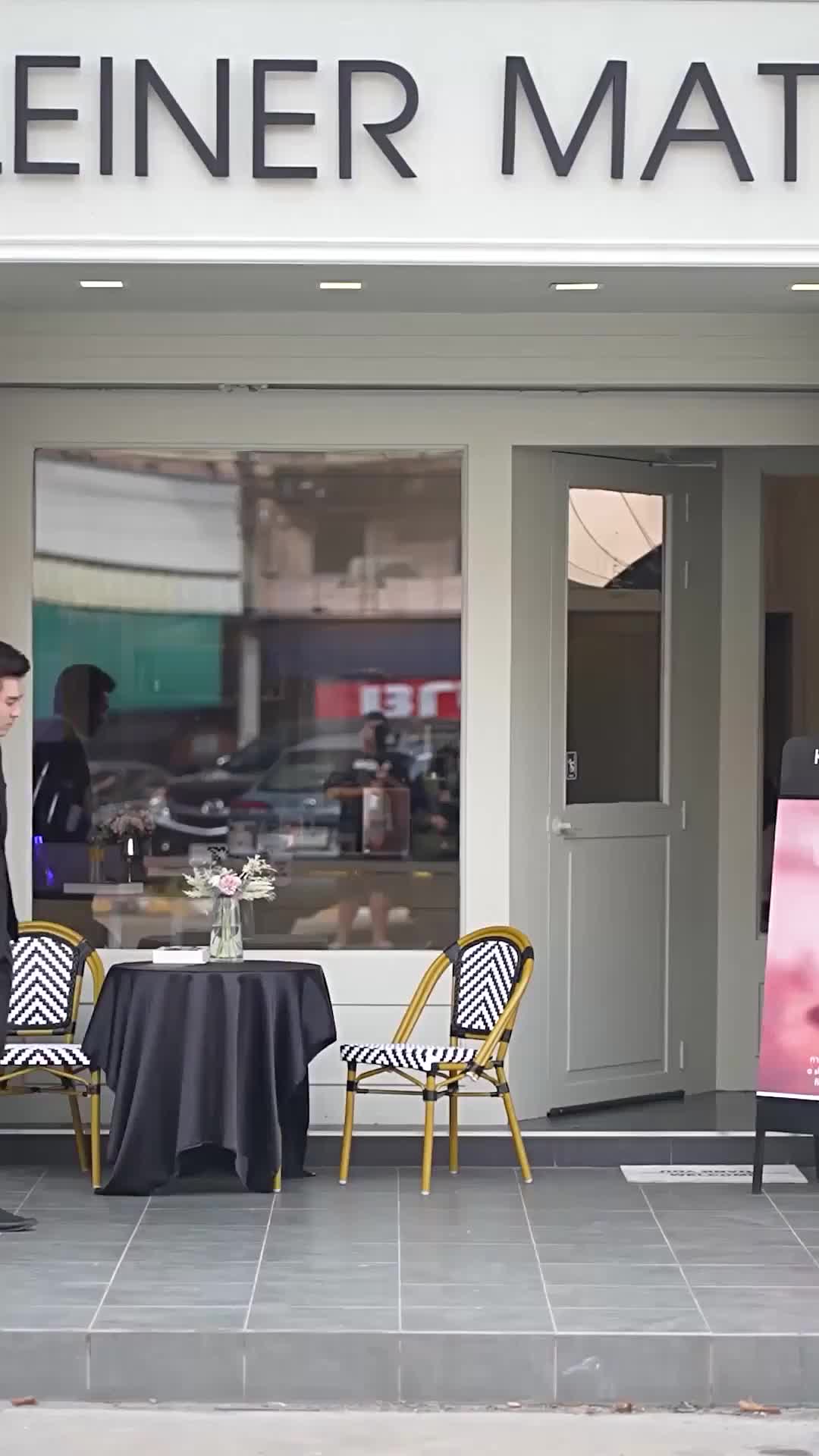 ตอนที่ 59