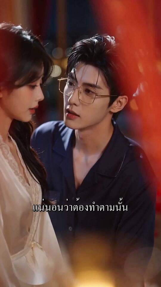 ตอนที่ 61