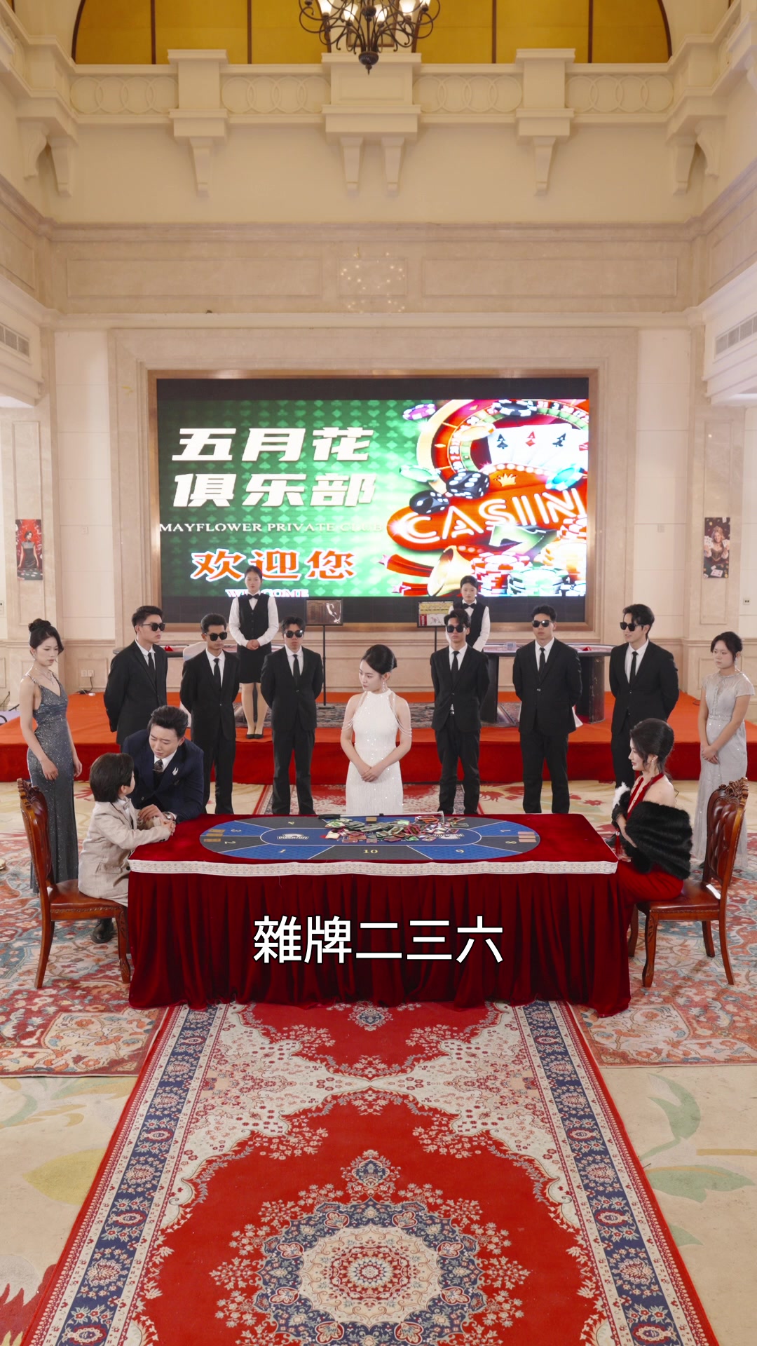 第48集