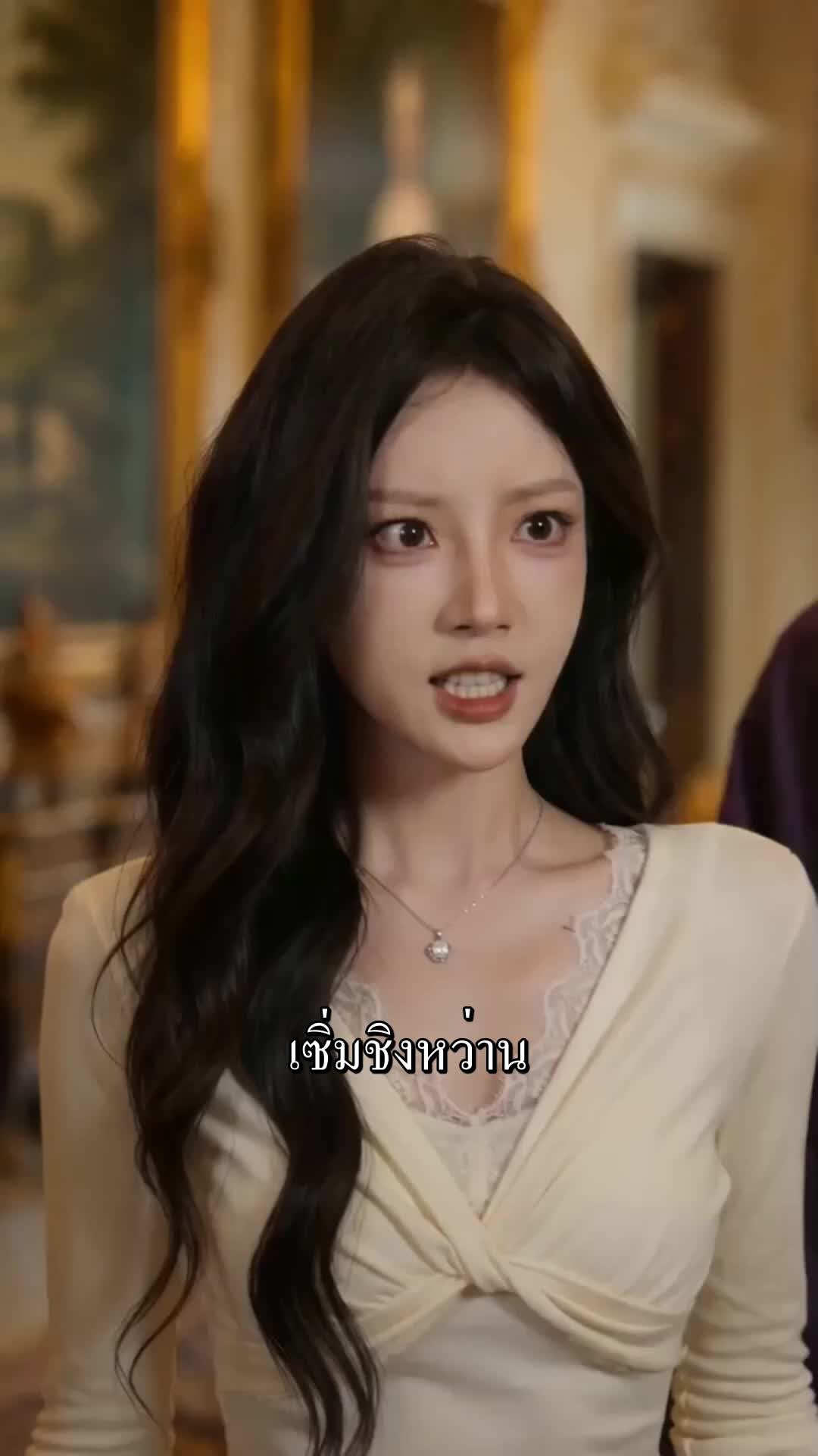 ตอนที่ 23