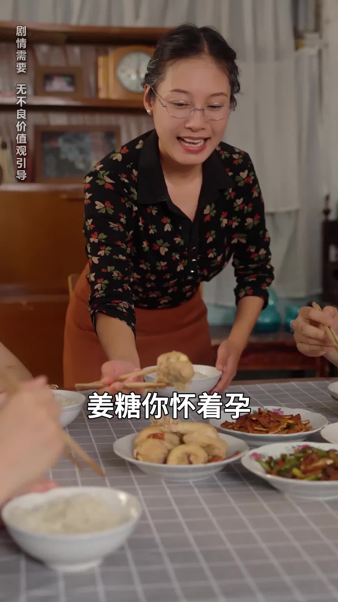 第49集