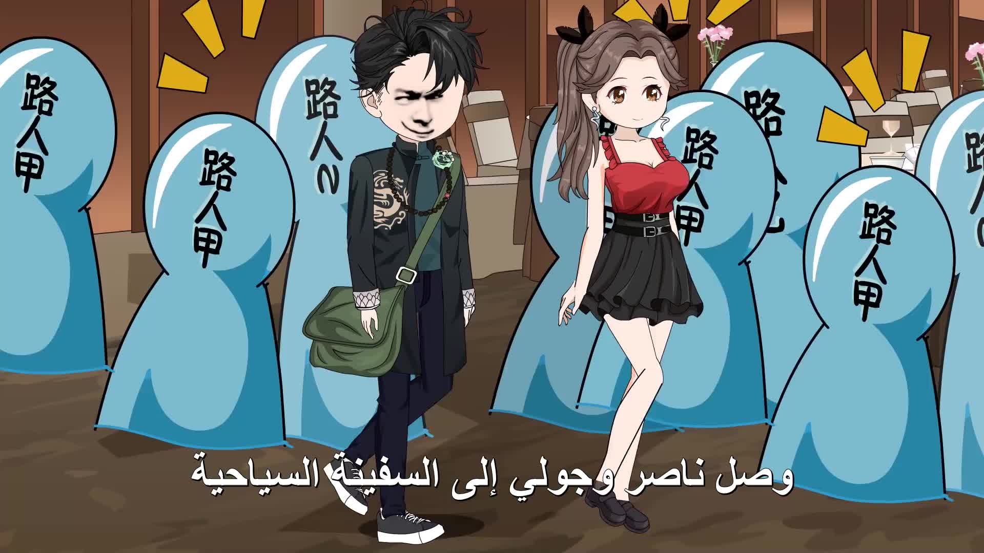 الحلقة 13