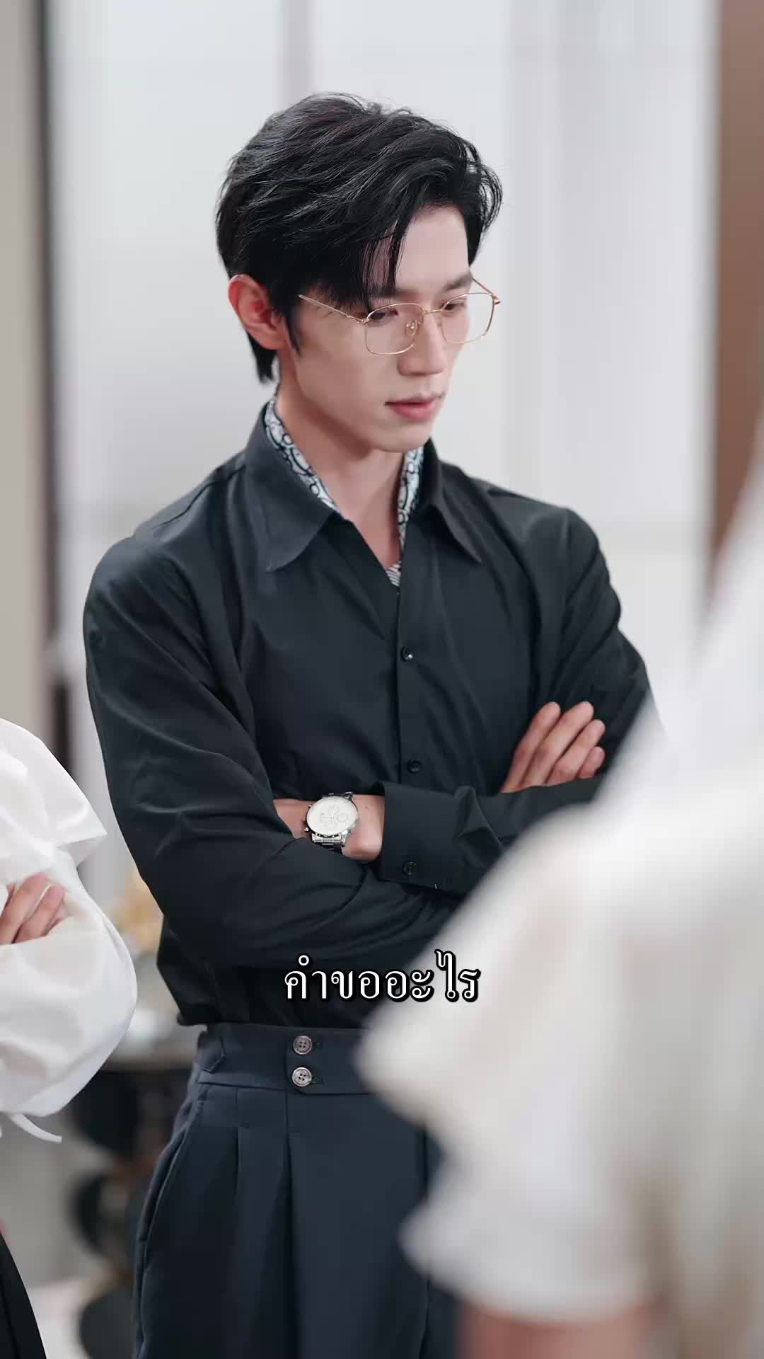 ตอนที่ 80