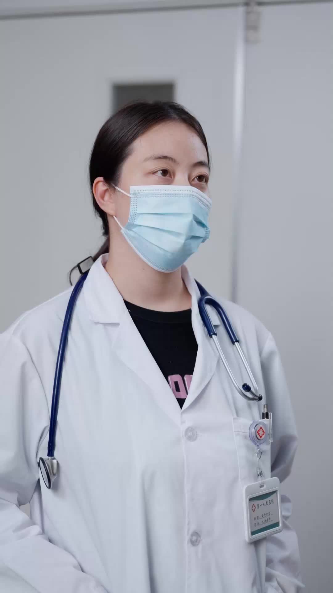 ตอนที่ 75