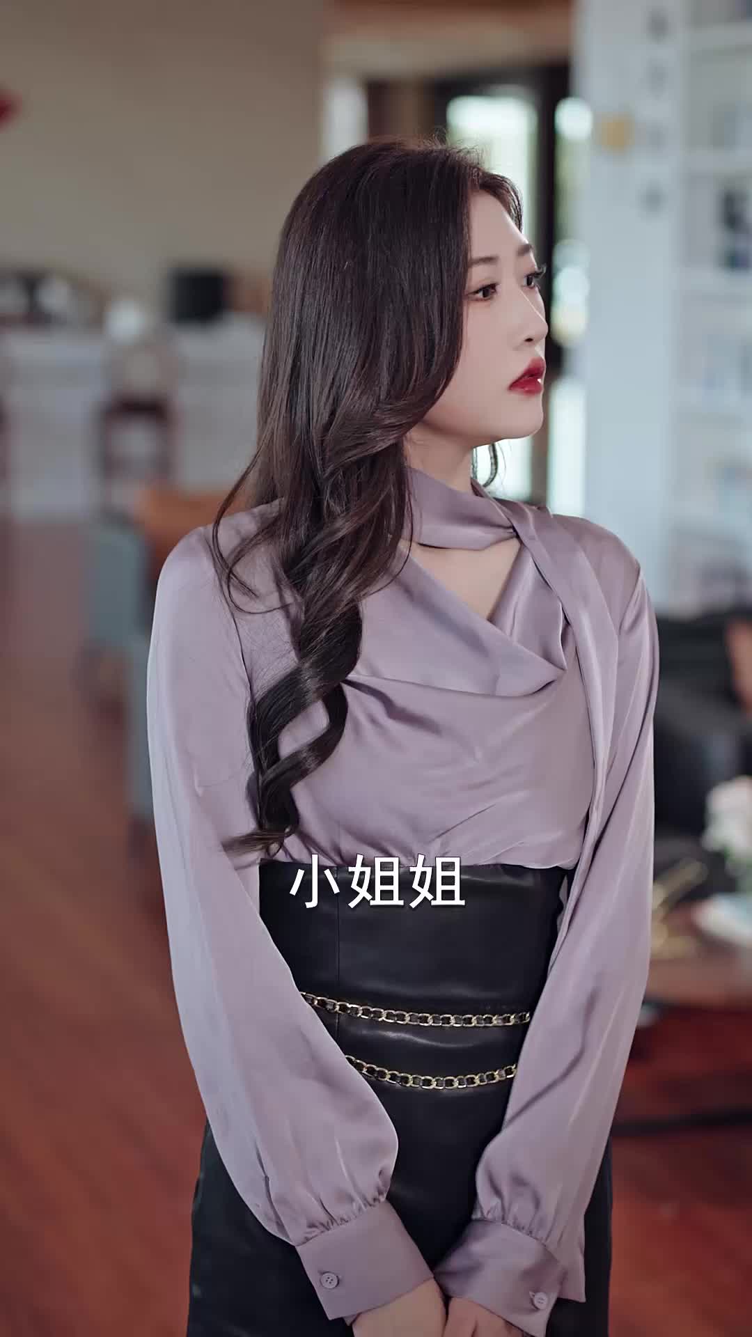 让你假扮女友，你当我boss EP.2