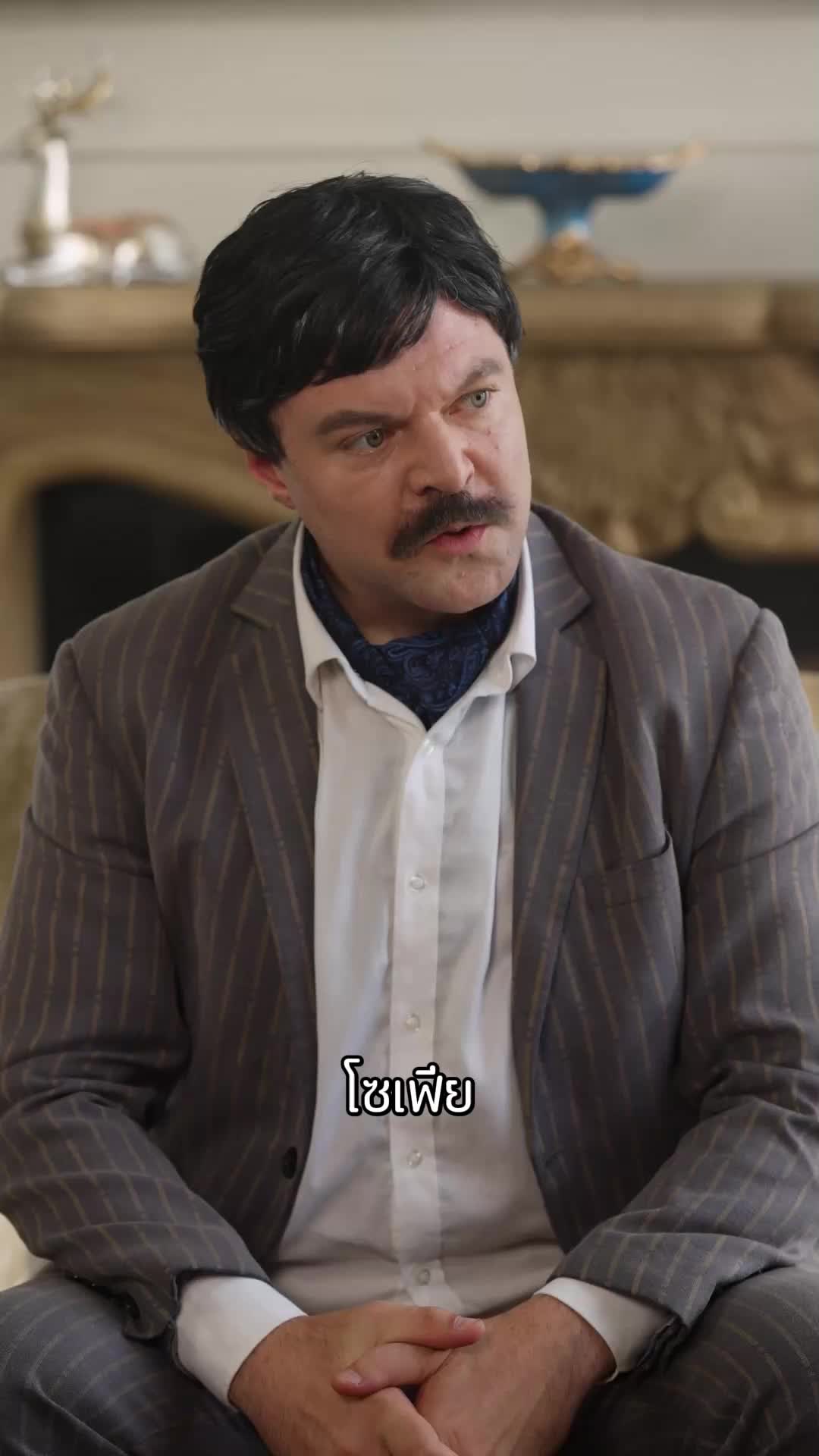 ตอนที่ 42