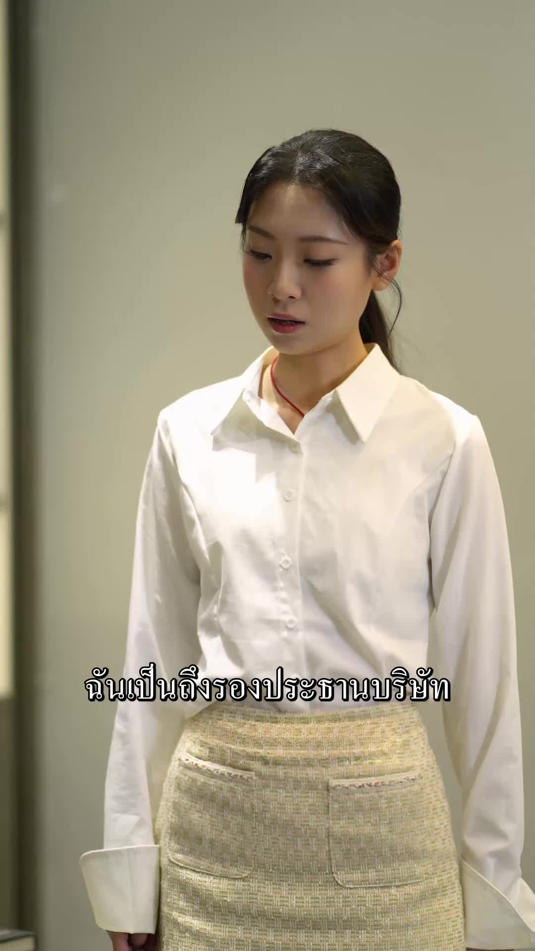 ตอนที่ 27