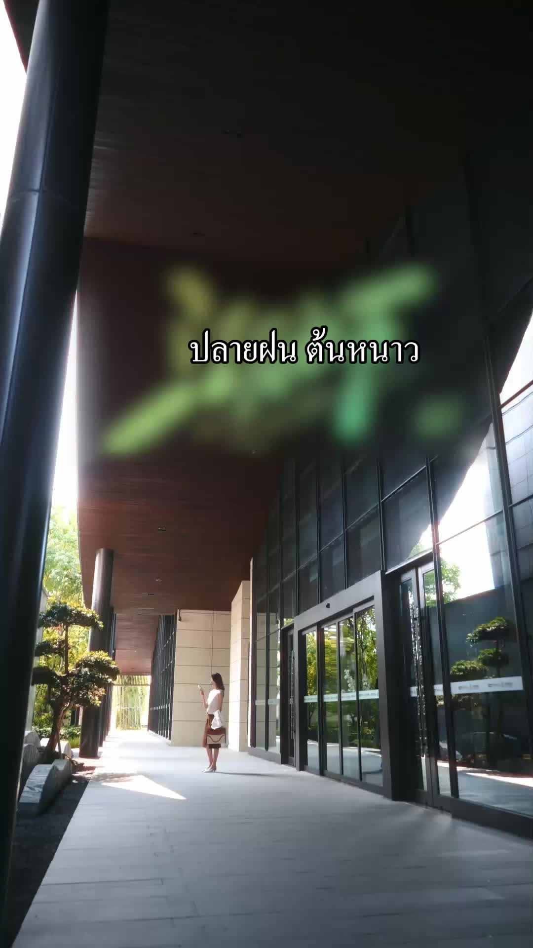 ตอนที่ 61