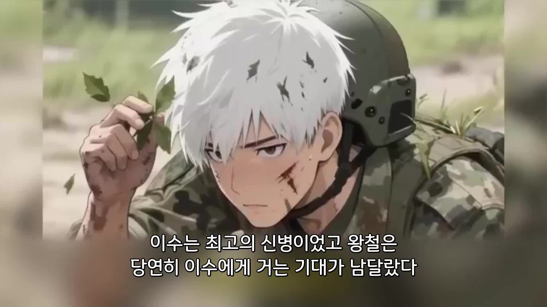 144회