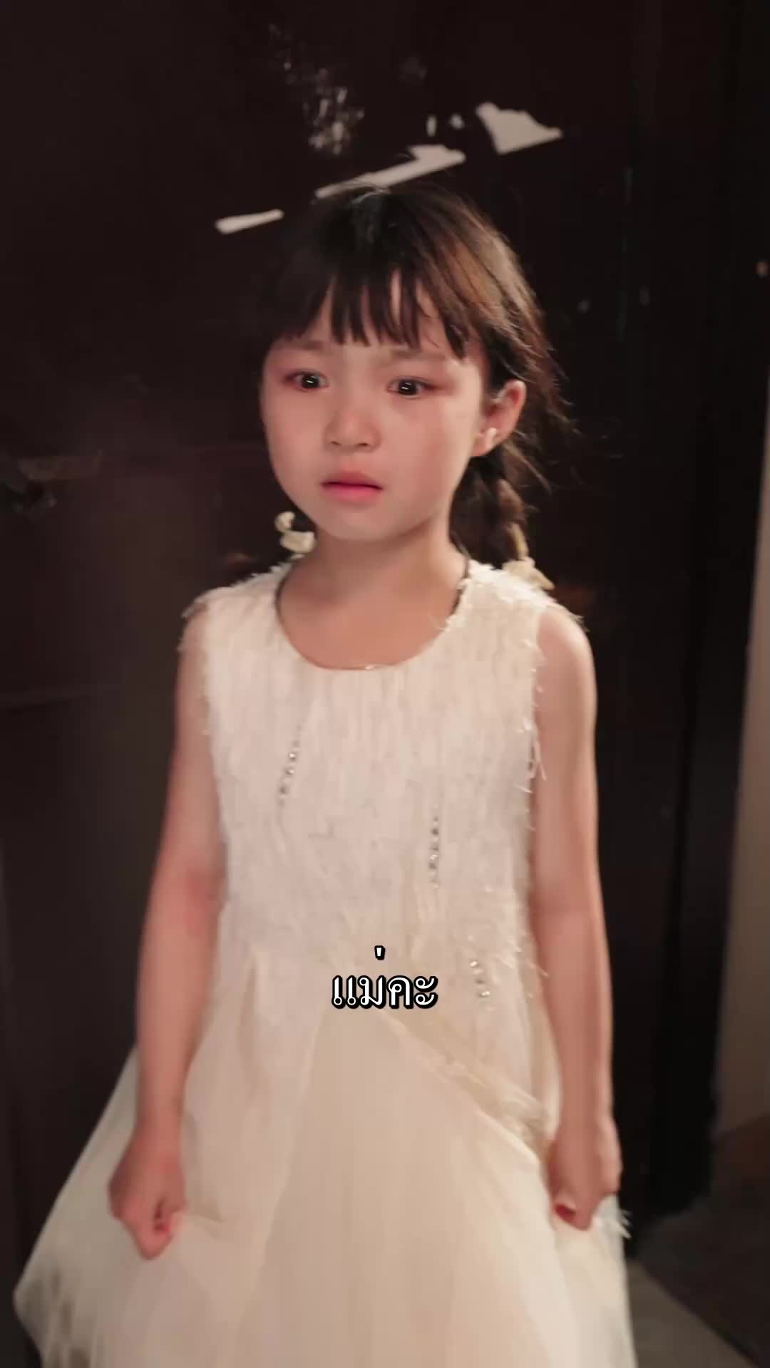 ตอนที่ 57