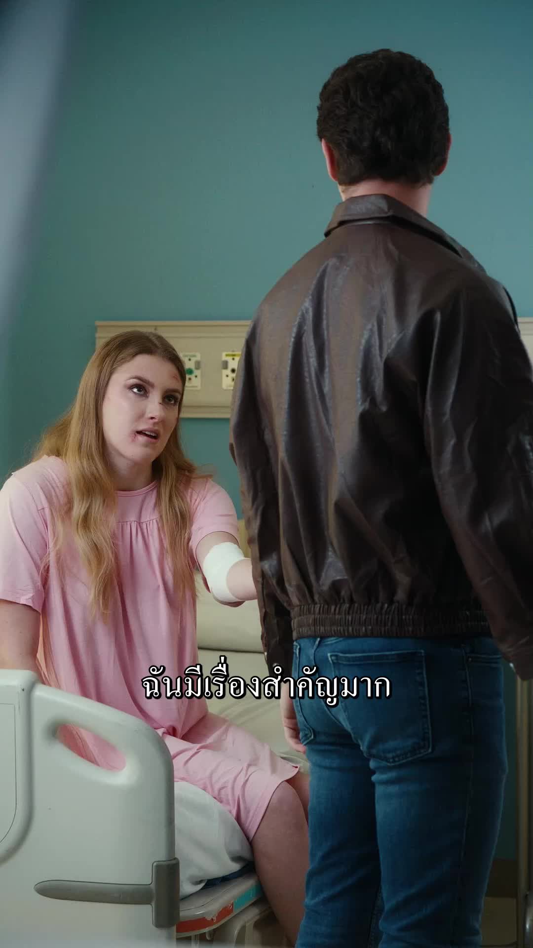 ตอนที่ 36