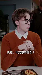 失蹤的第 5 個學生 EP.9
