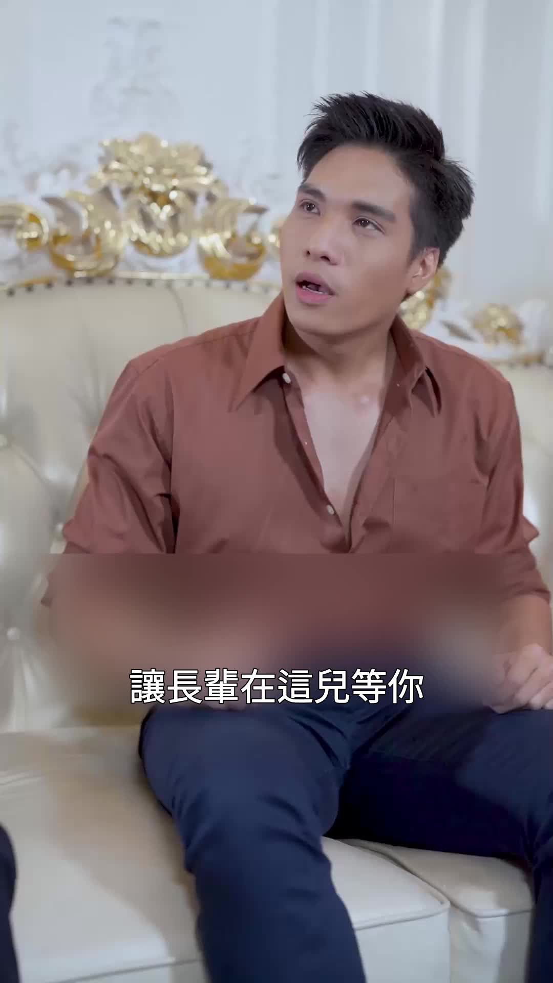 豪門女王 EP.4
