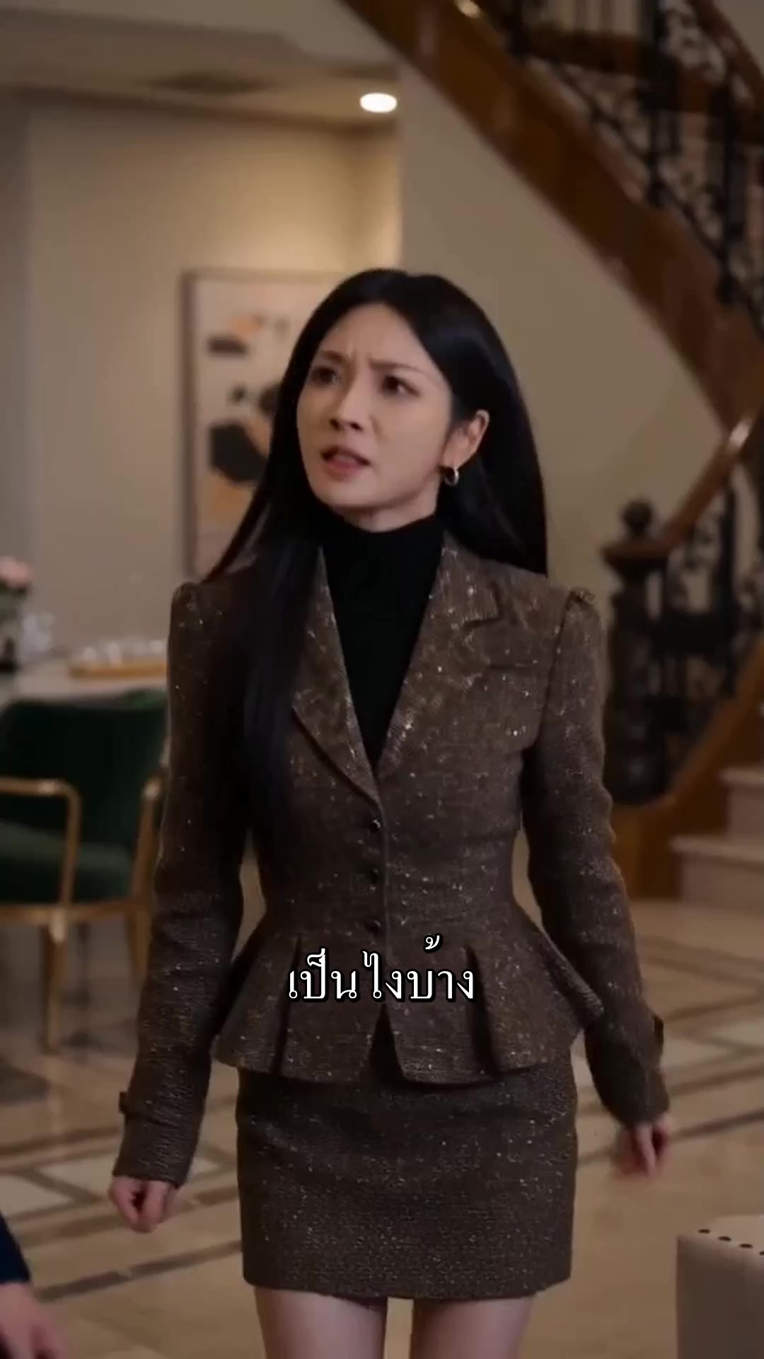 ตอนที่ 20