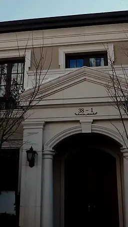 Episode 12