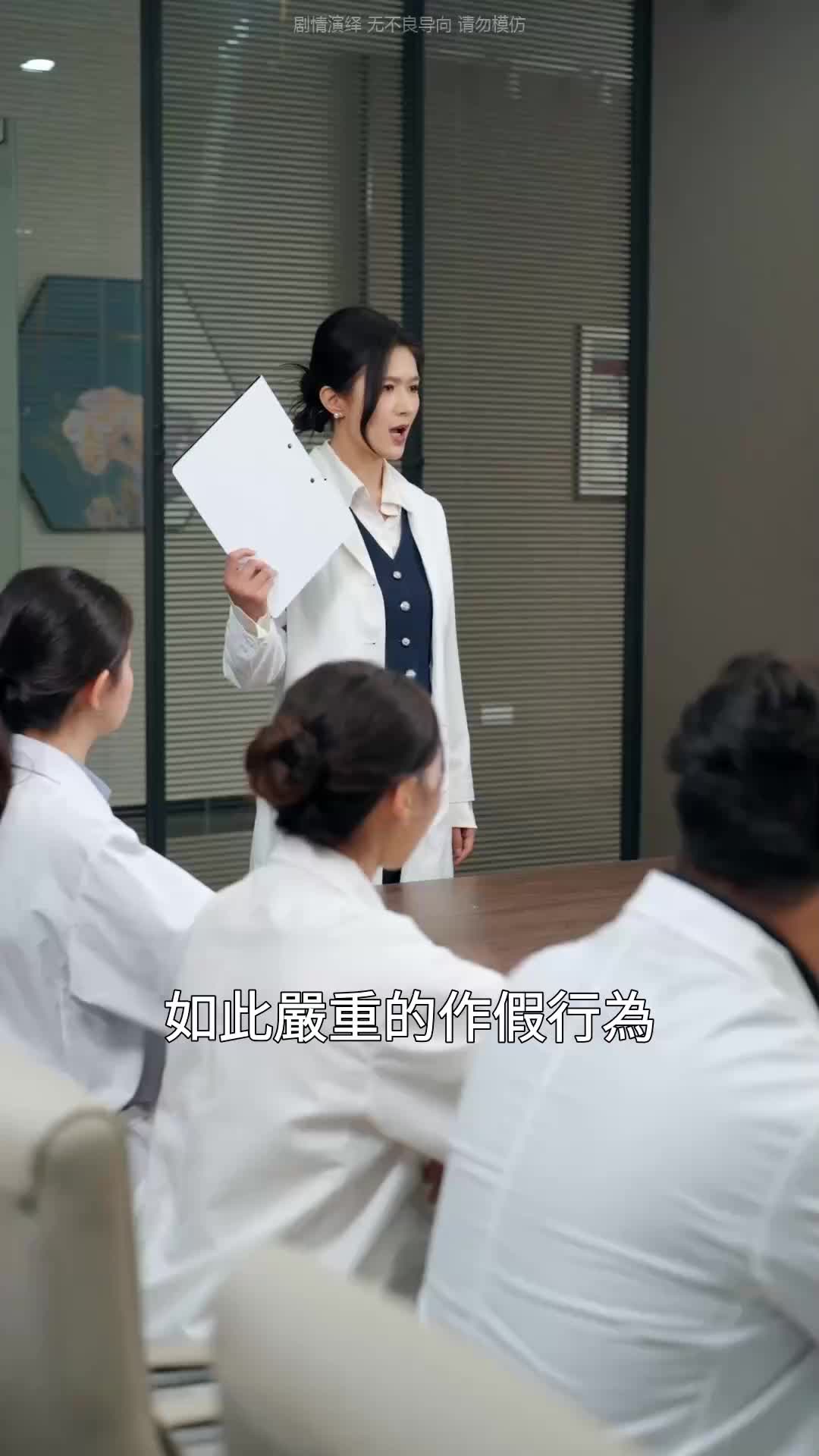 第25集