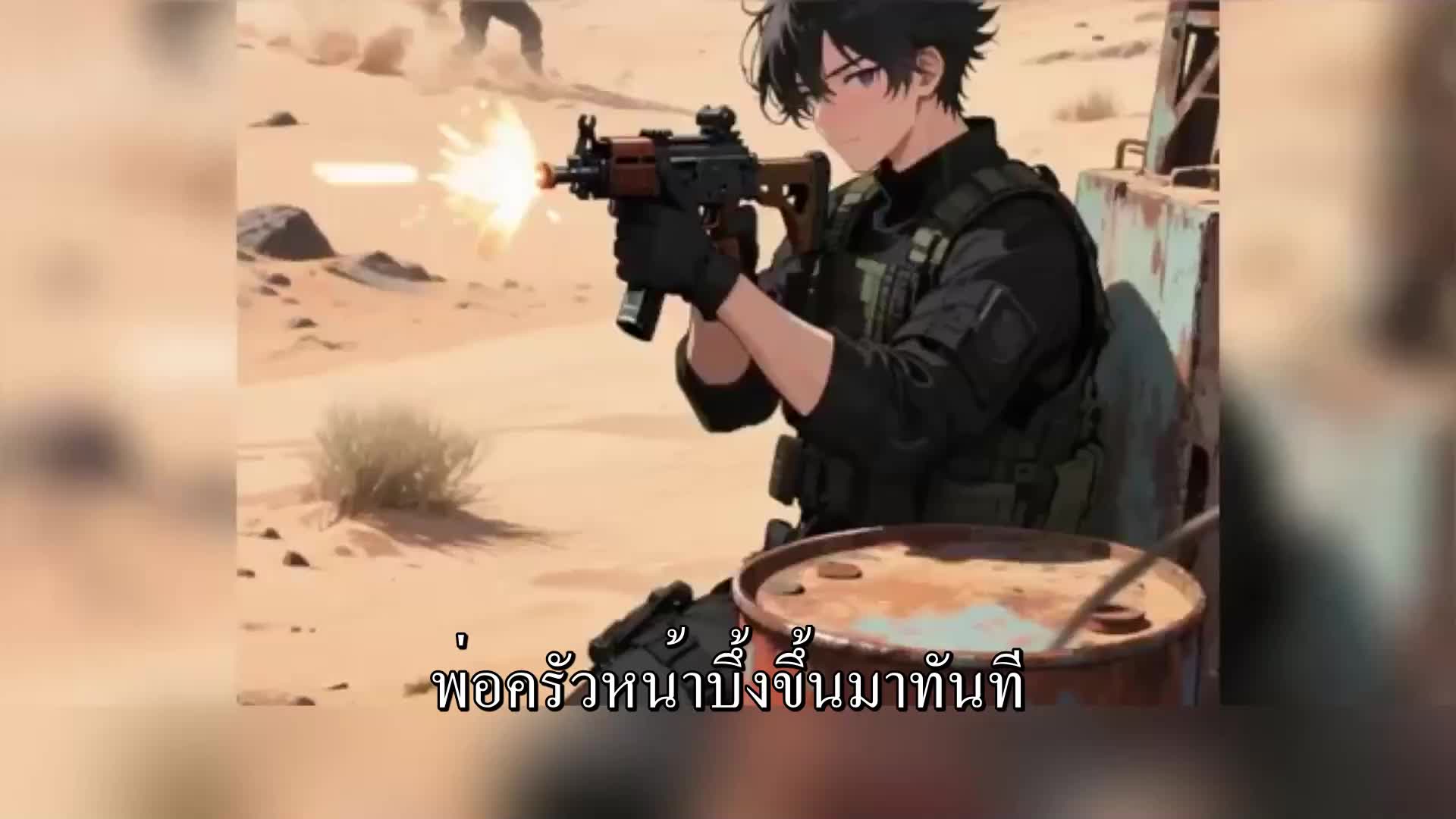 ตอนที่ 19