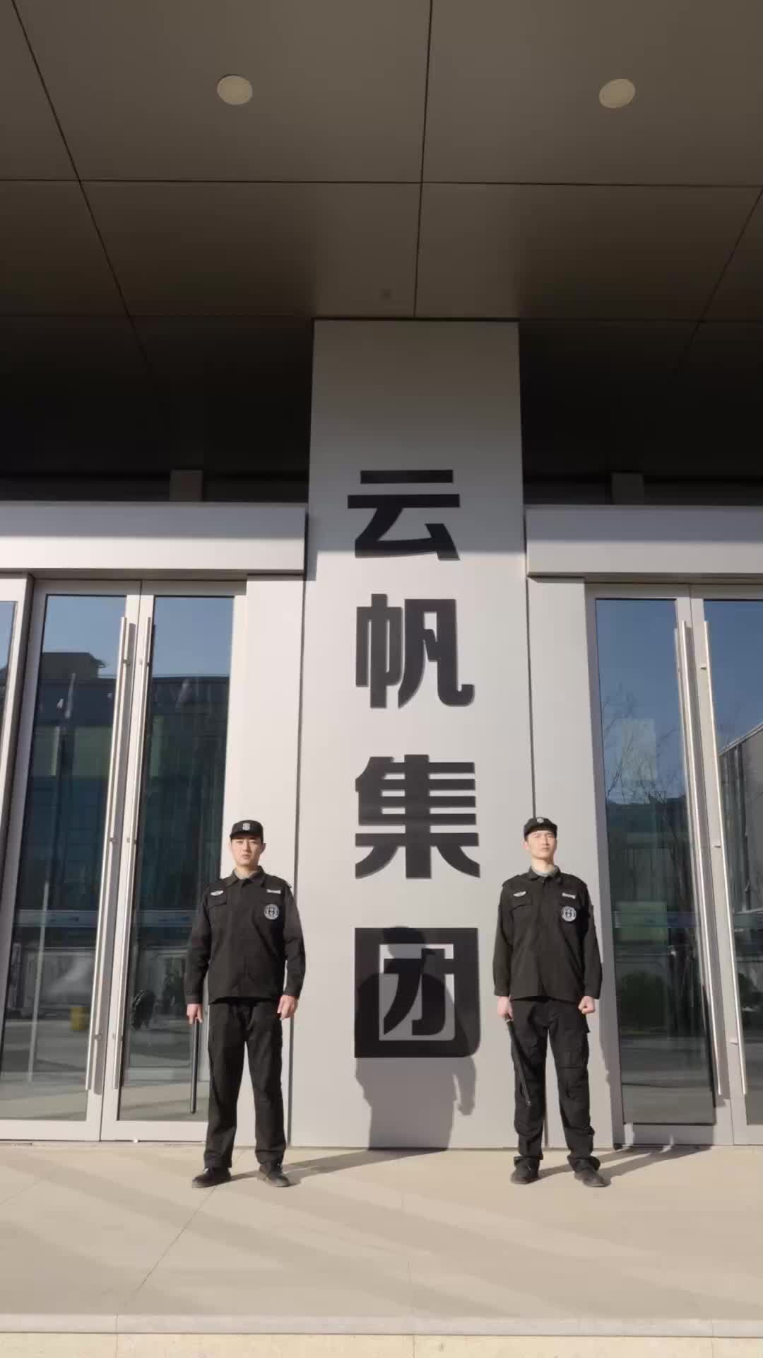 第46集