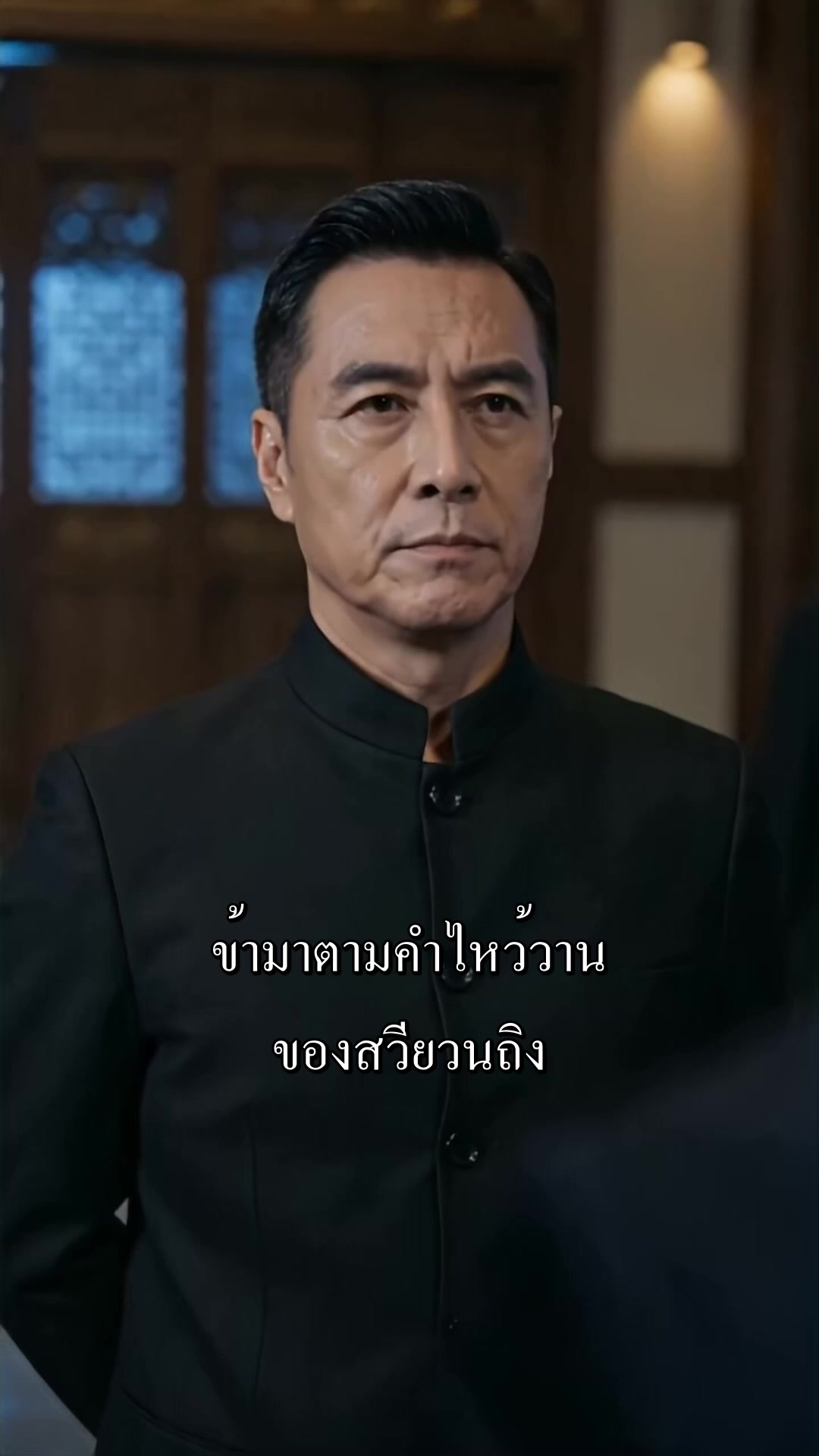 ตอนที่ 14