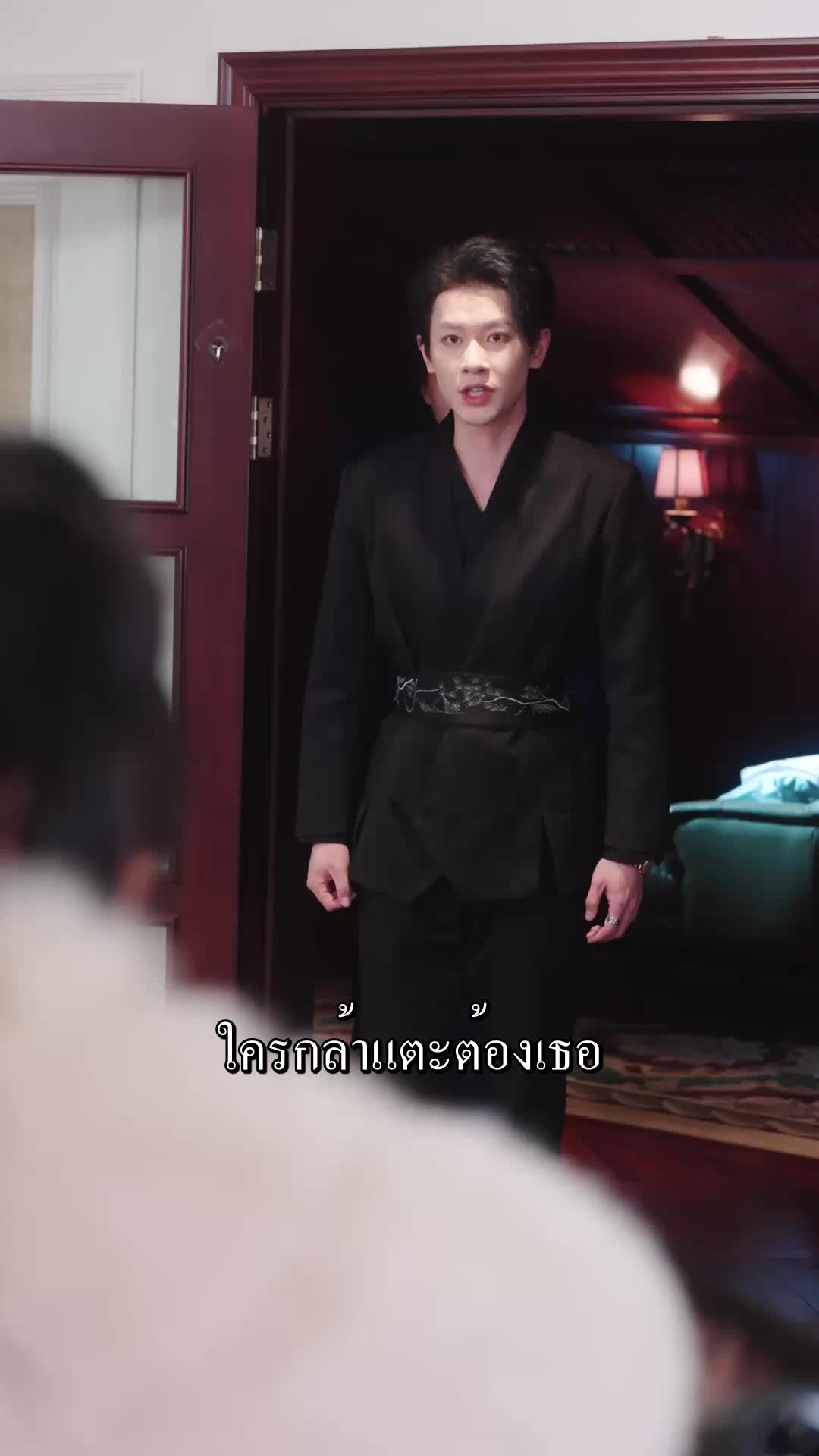 ตอนที่ 42
