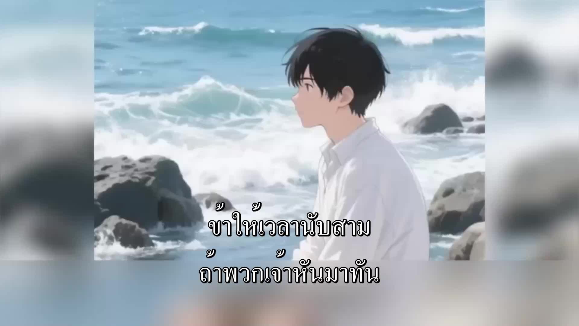 ตอนที่ 91