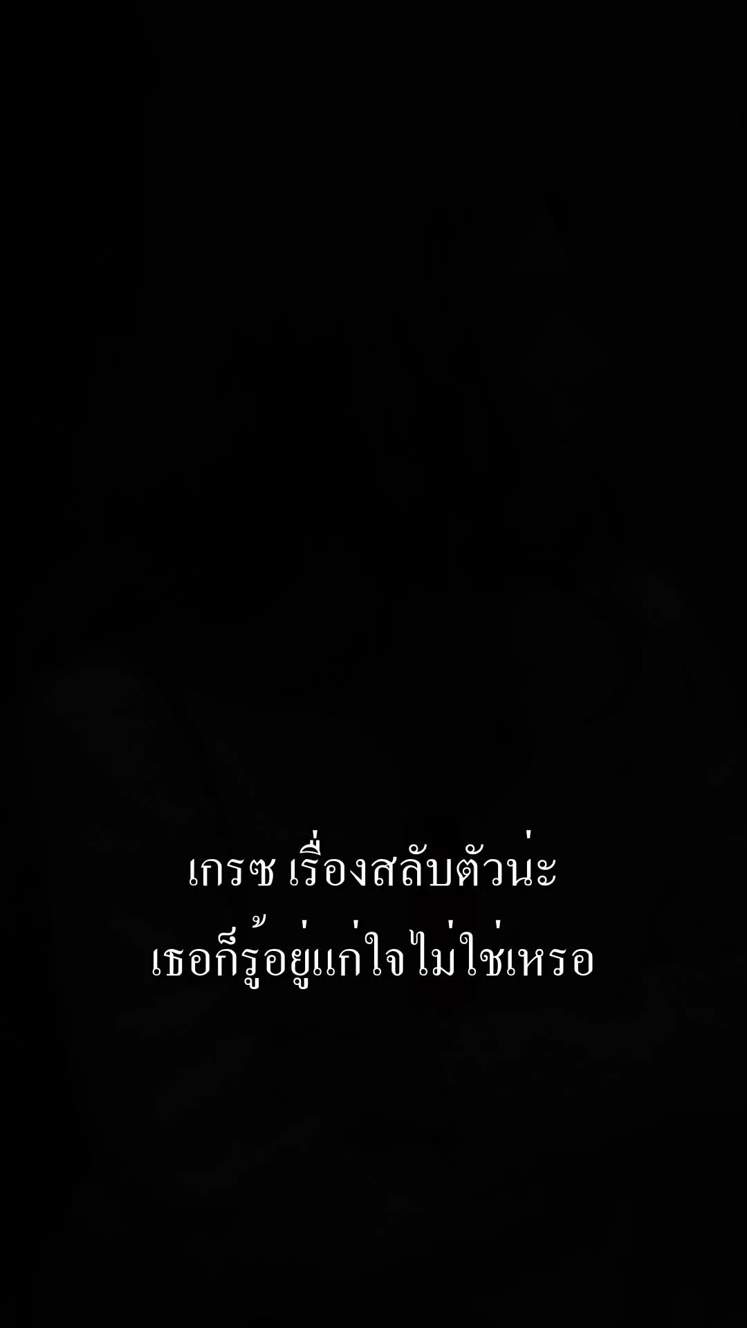 ตอนที่ 29