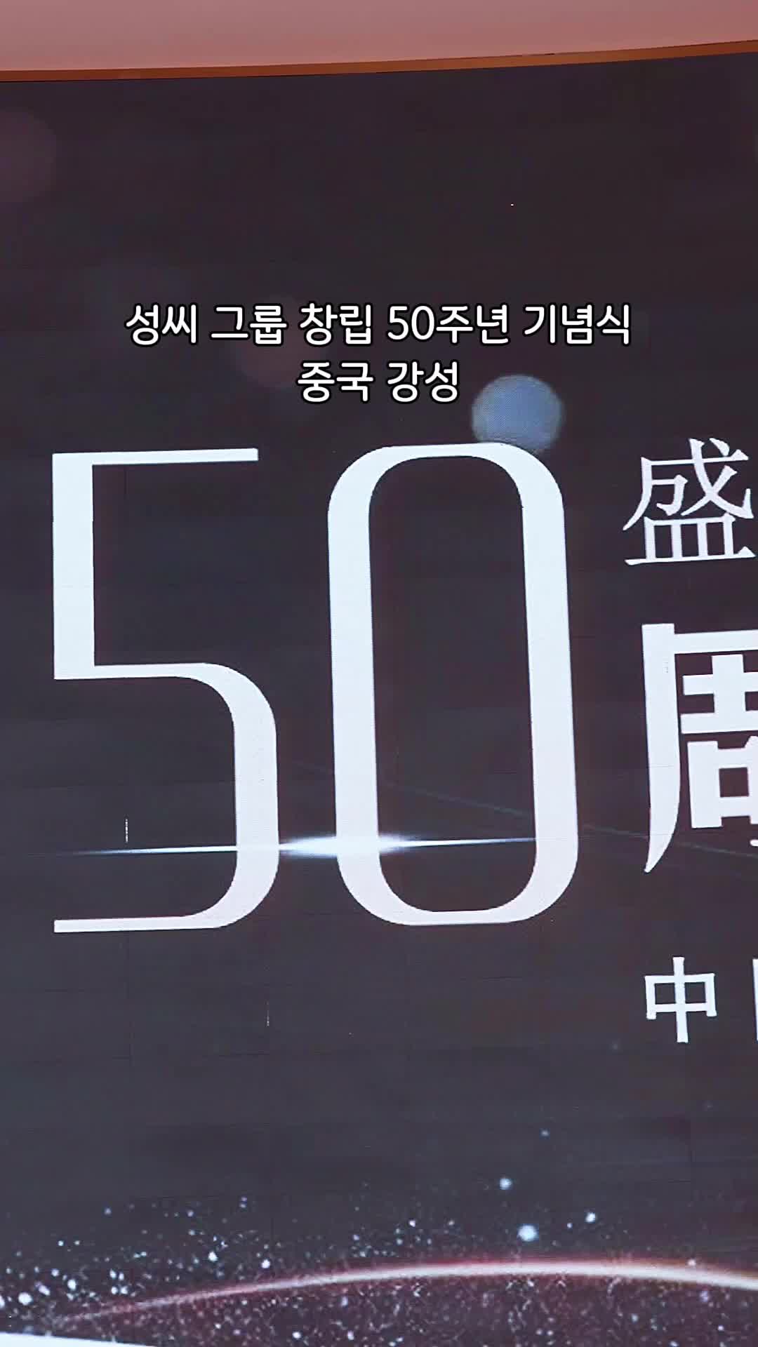28회