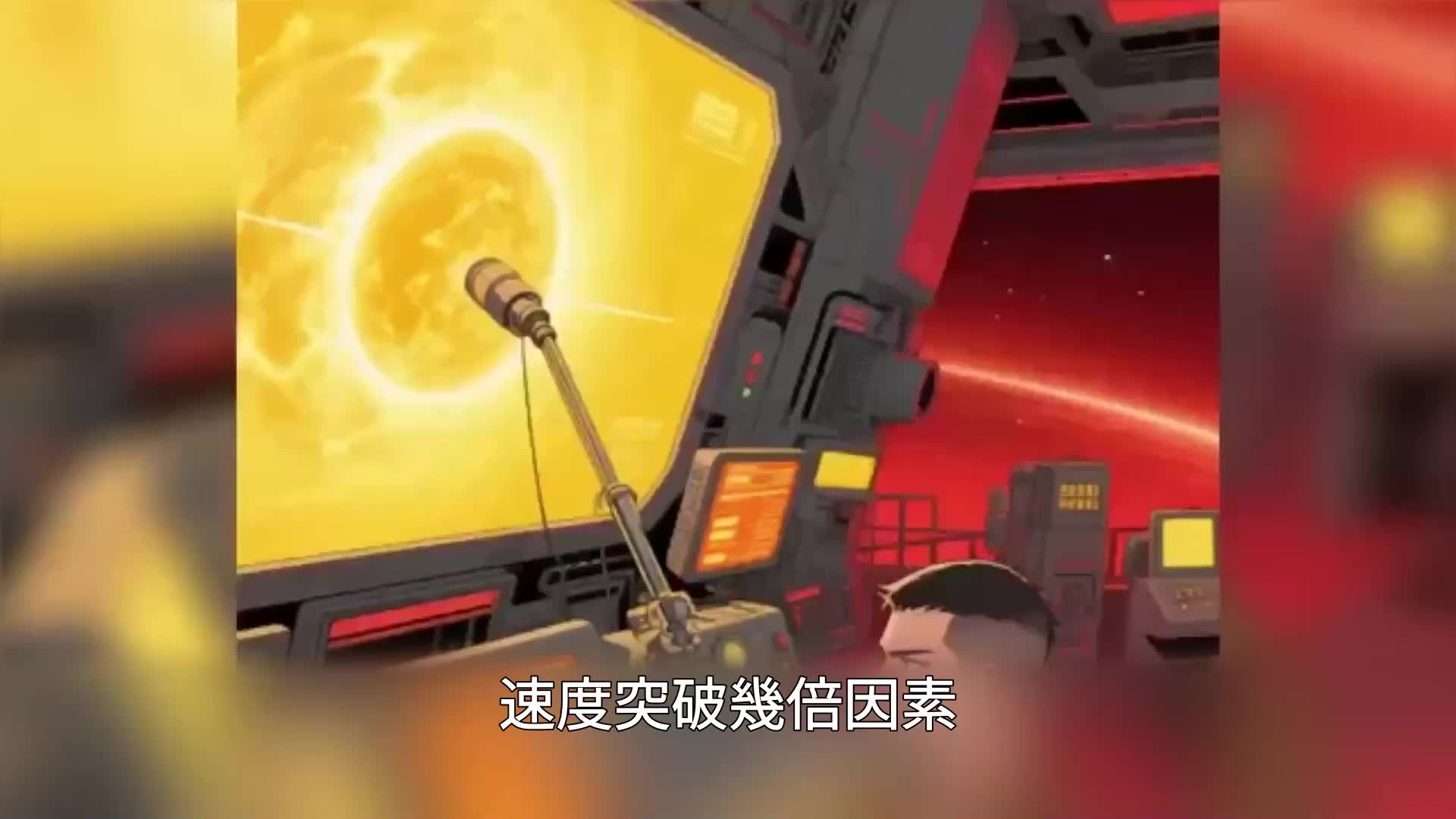 第39集
