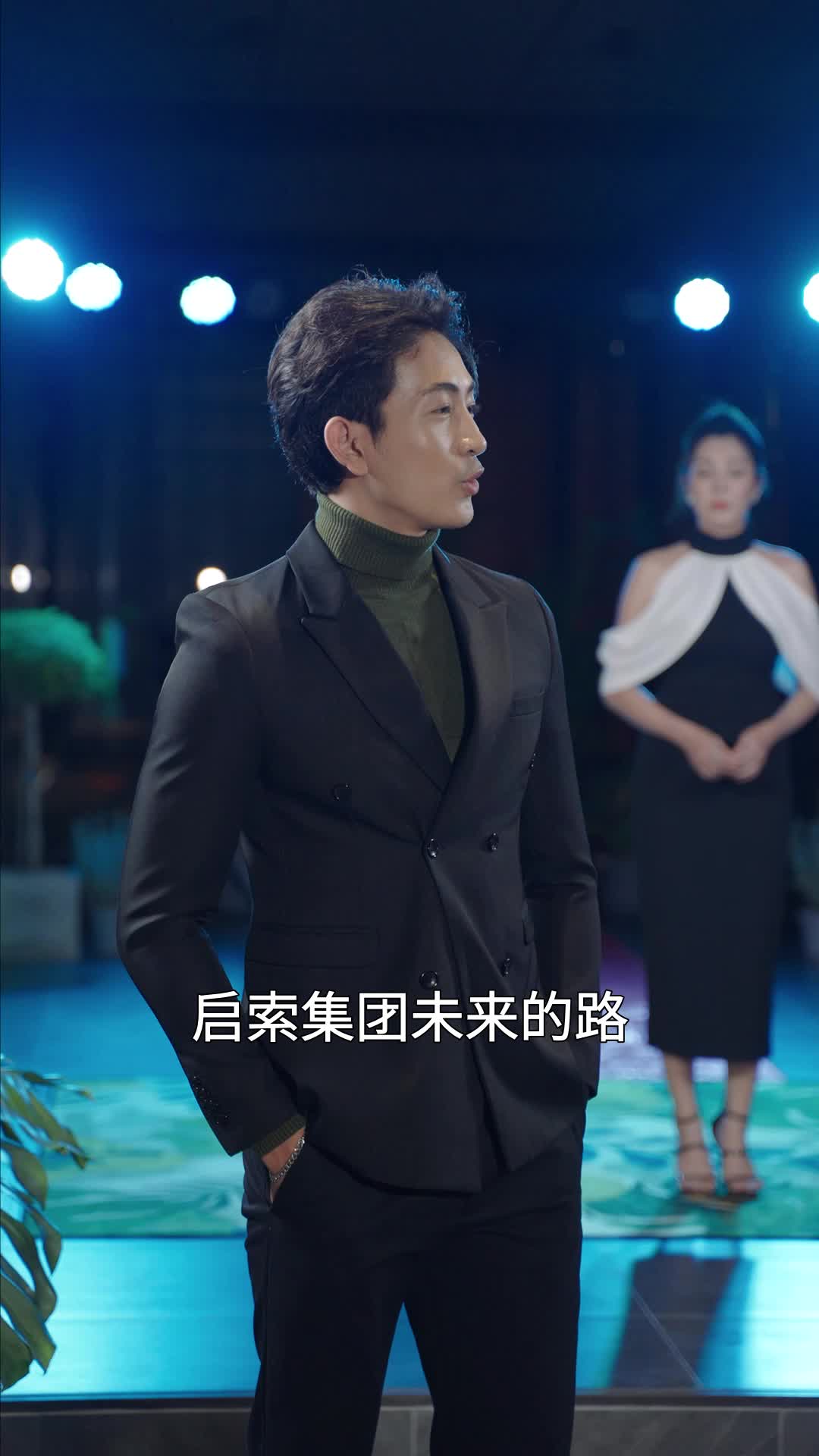 第79集