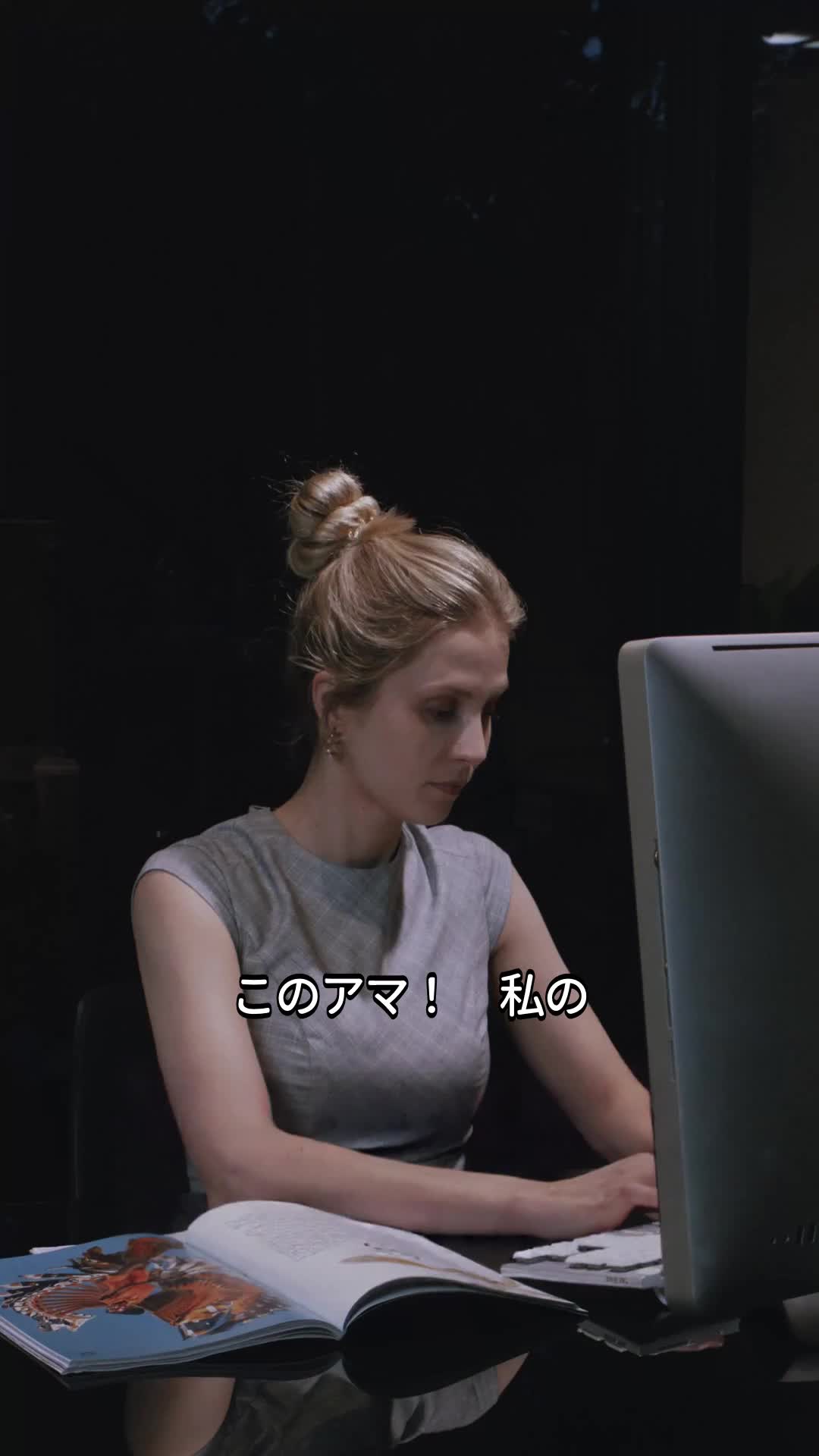 彼方へ寄り添う∼危ない彼∼ EP.5