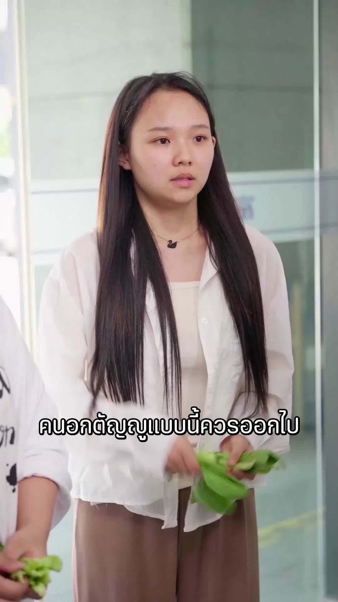 ตอนที่ 55