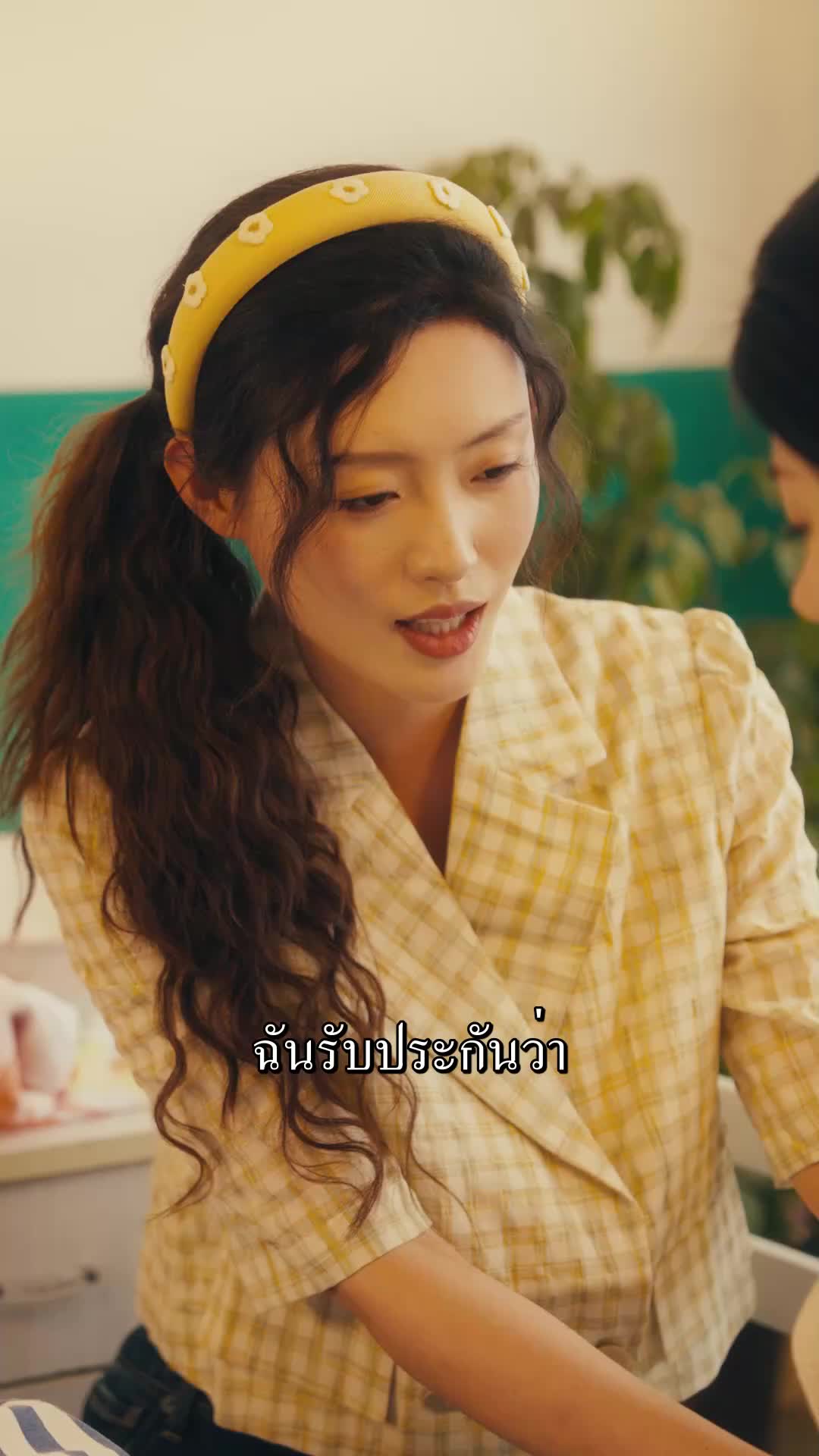 ตอนที่ 8