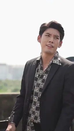 ตอนที่ 2